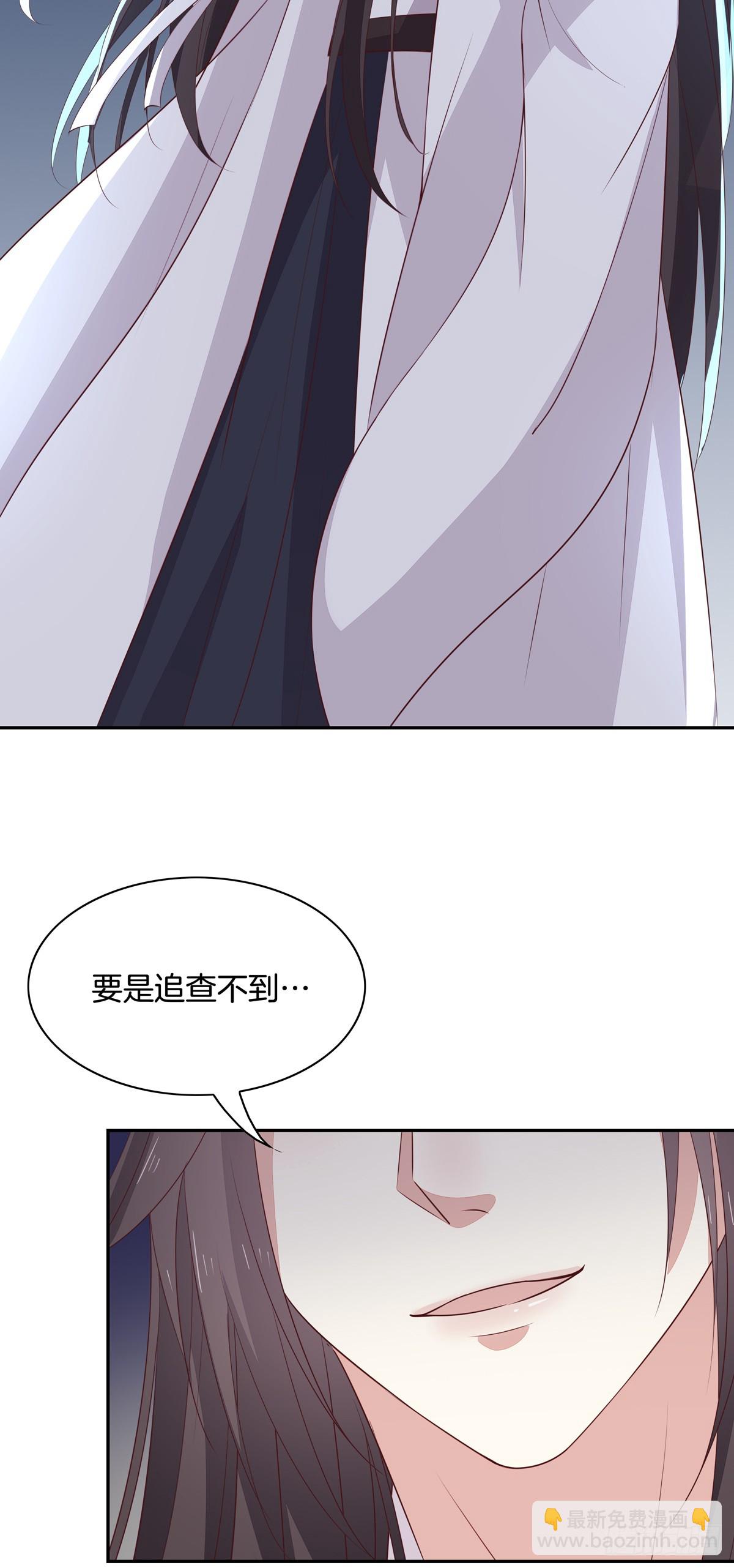 第五十五话 谍色坊-第56话