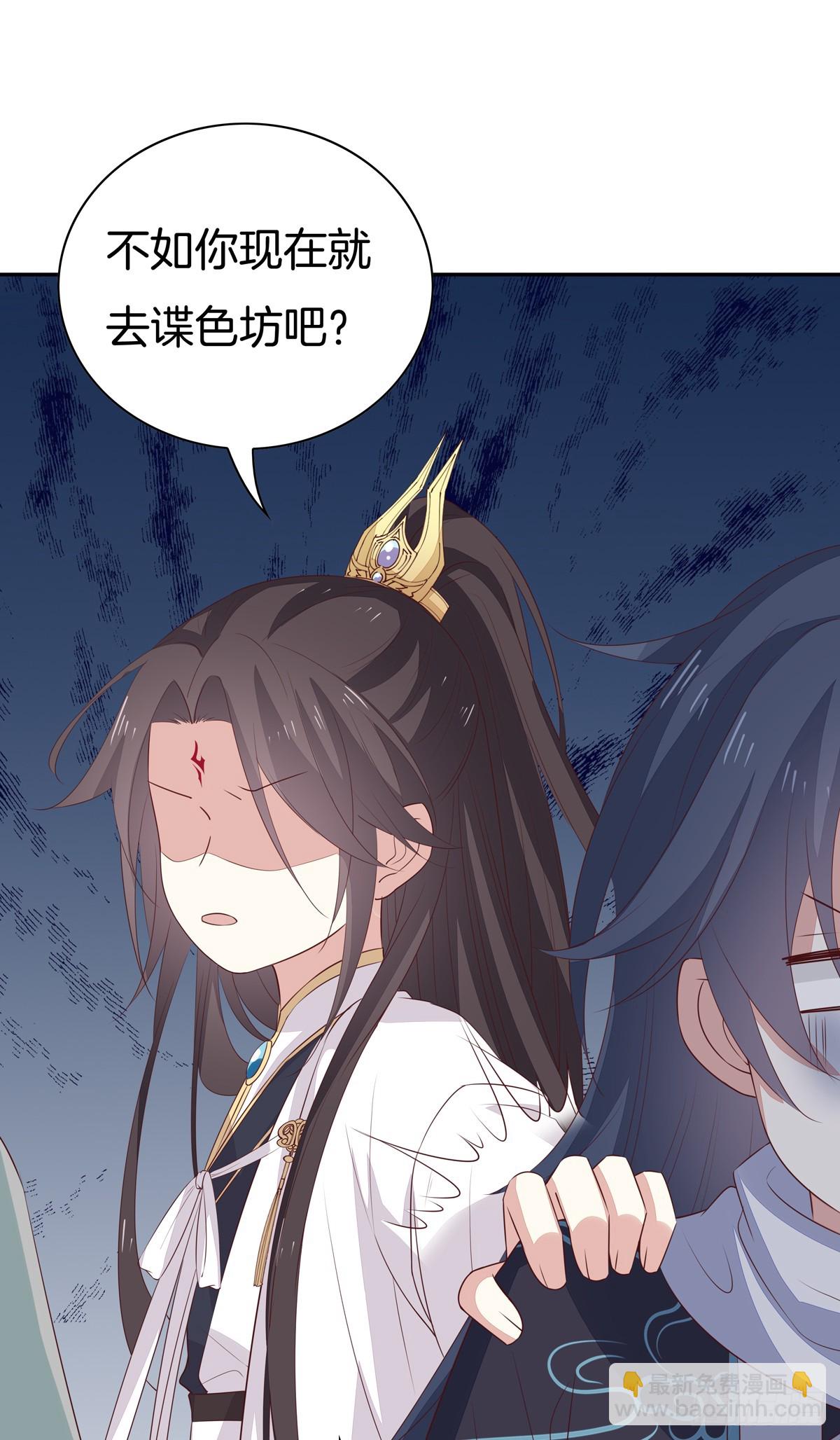 第五十五话 谍色坊-第56话