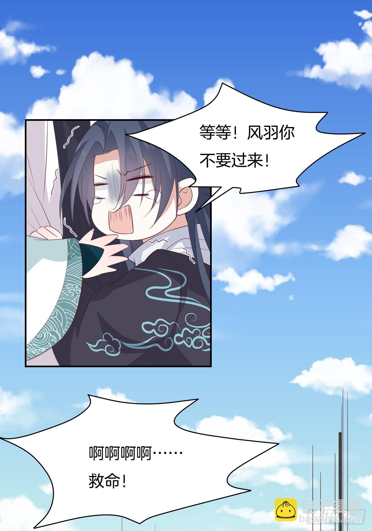 第五十五话 谍色坊-第56话