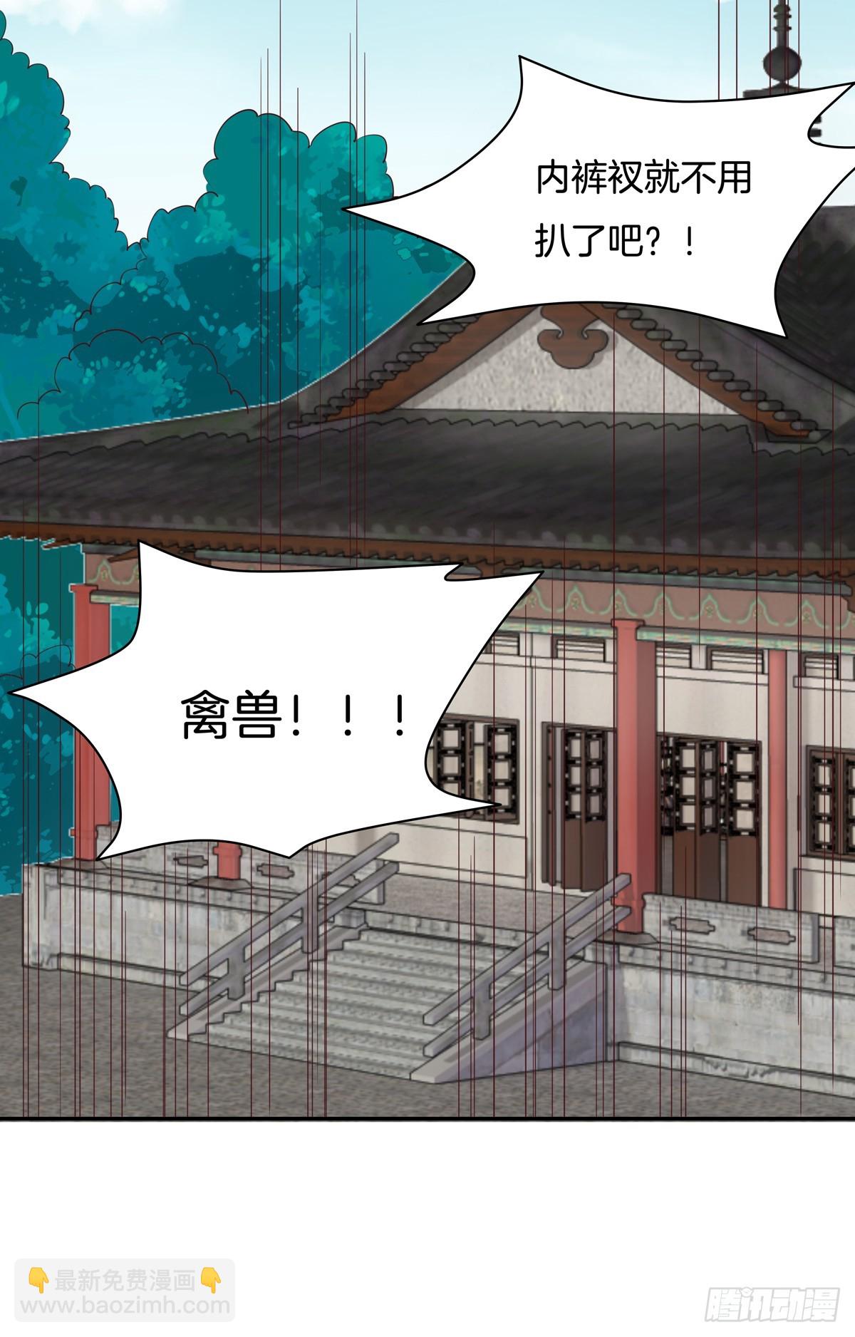 第五十五话 谍色坊-第56话