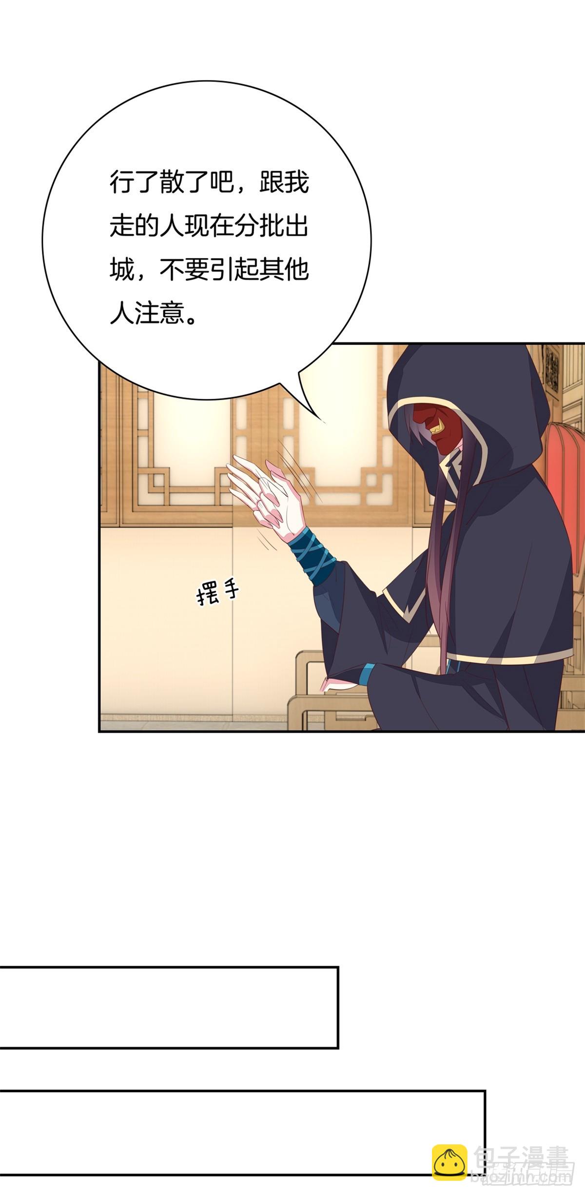 第五十五话 谍色坊-第56话