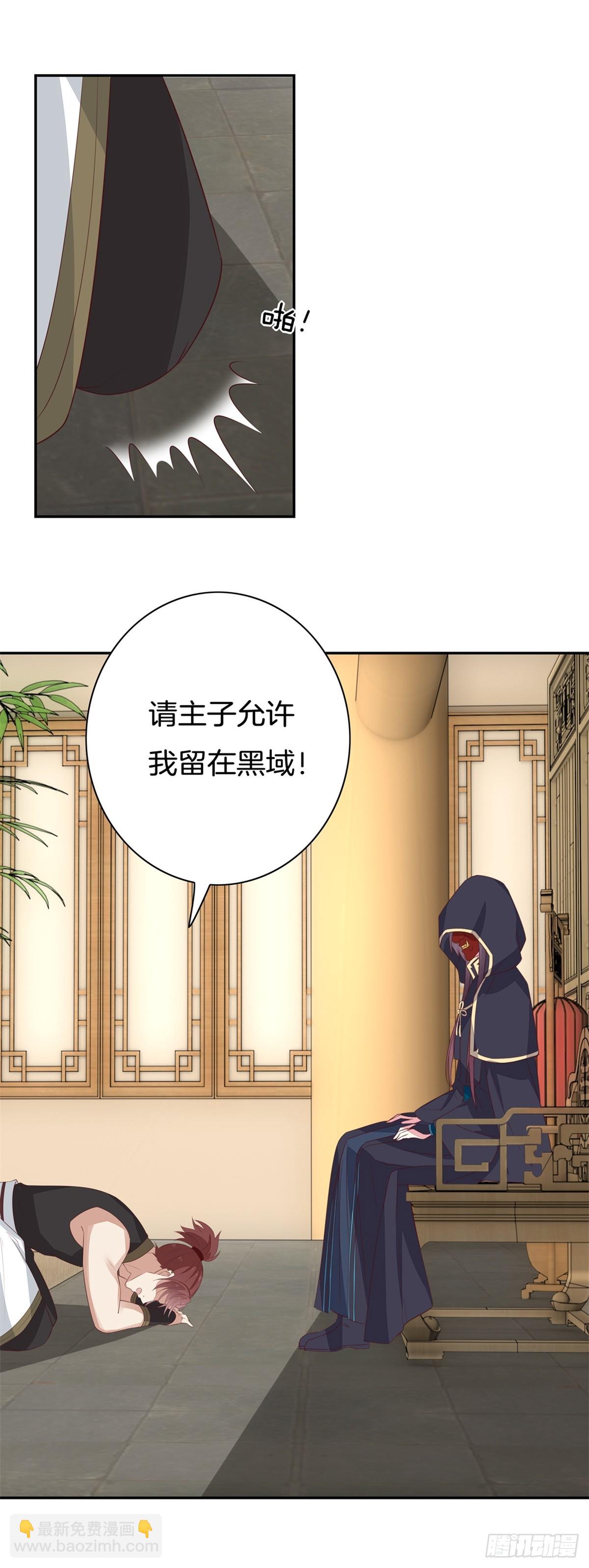 第五十五话 谍色坊-第56话