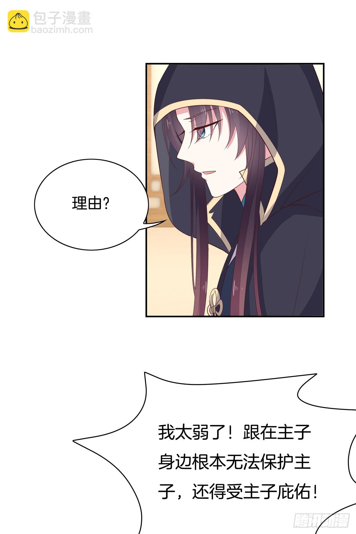 第五十五话 谍色坊-第56话