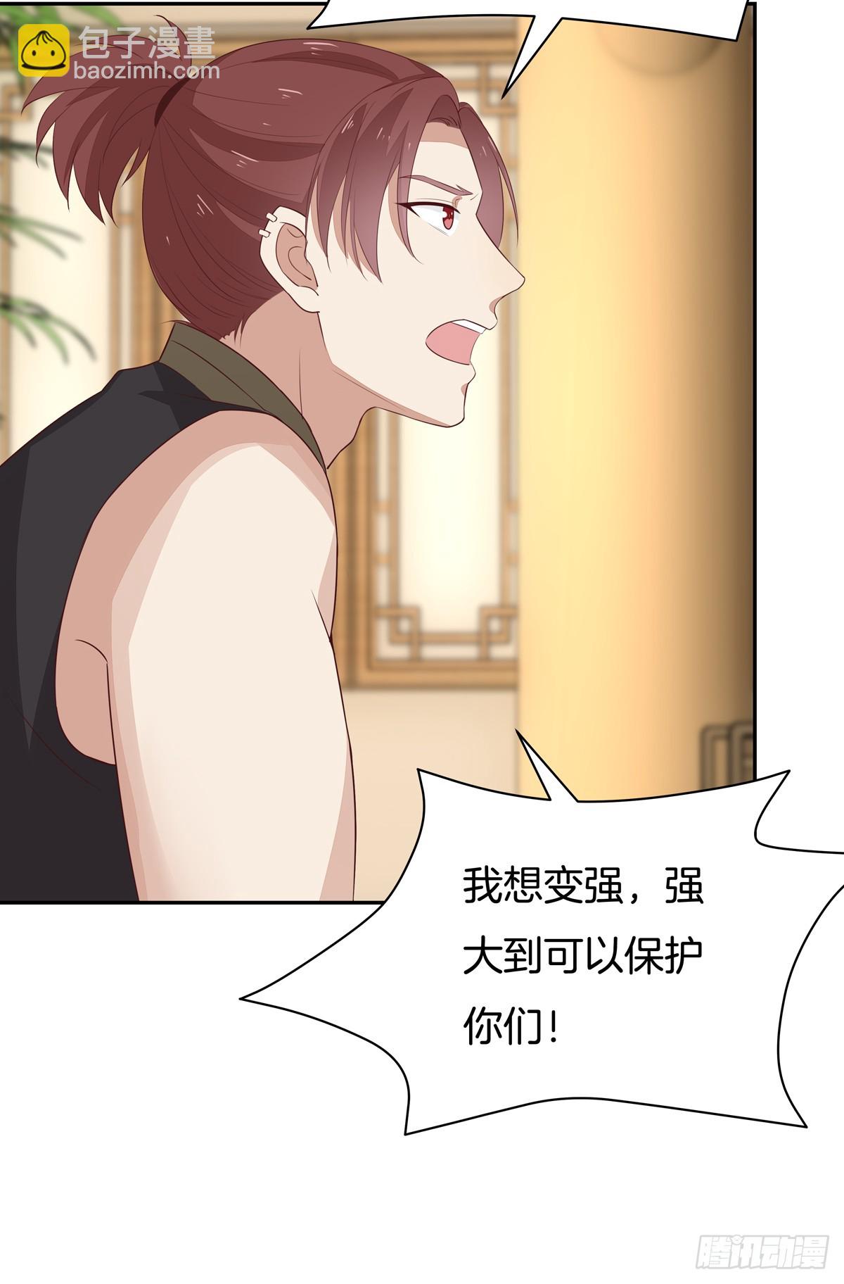 第五十五话 谍色坊-第56话