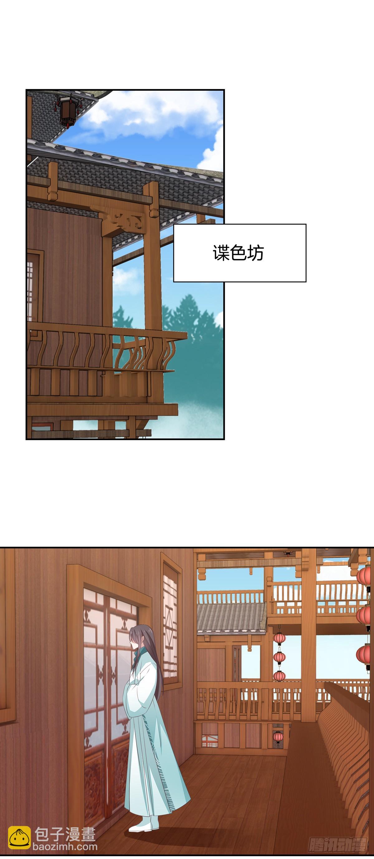 第五十七话 风羽在线教学-第58话