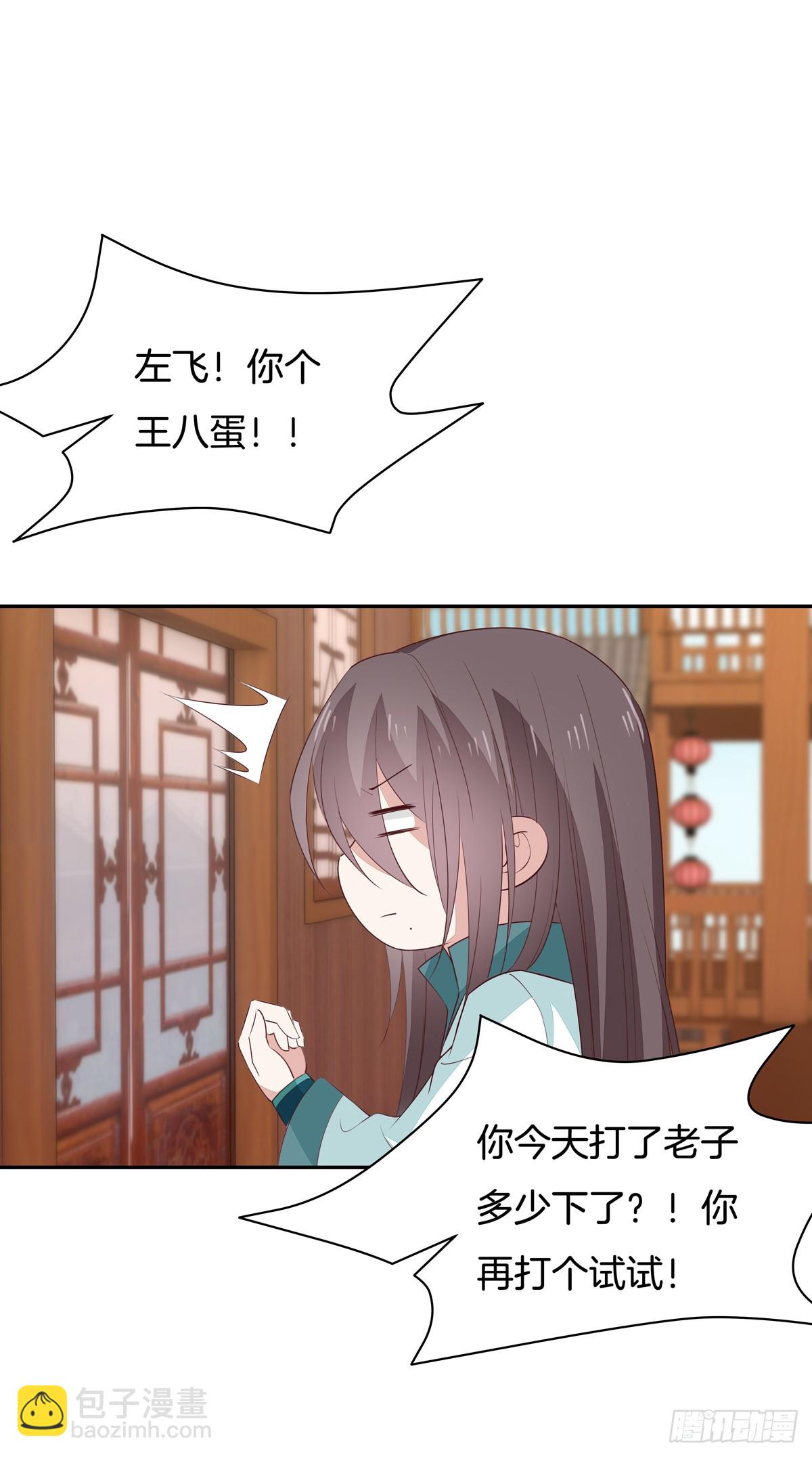 第五十七话 风羽在线教学-第58话