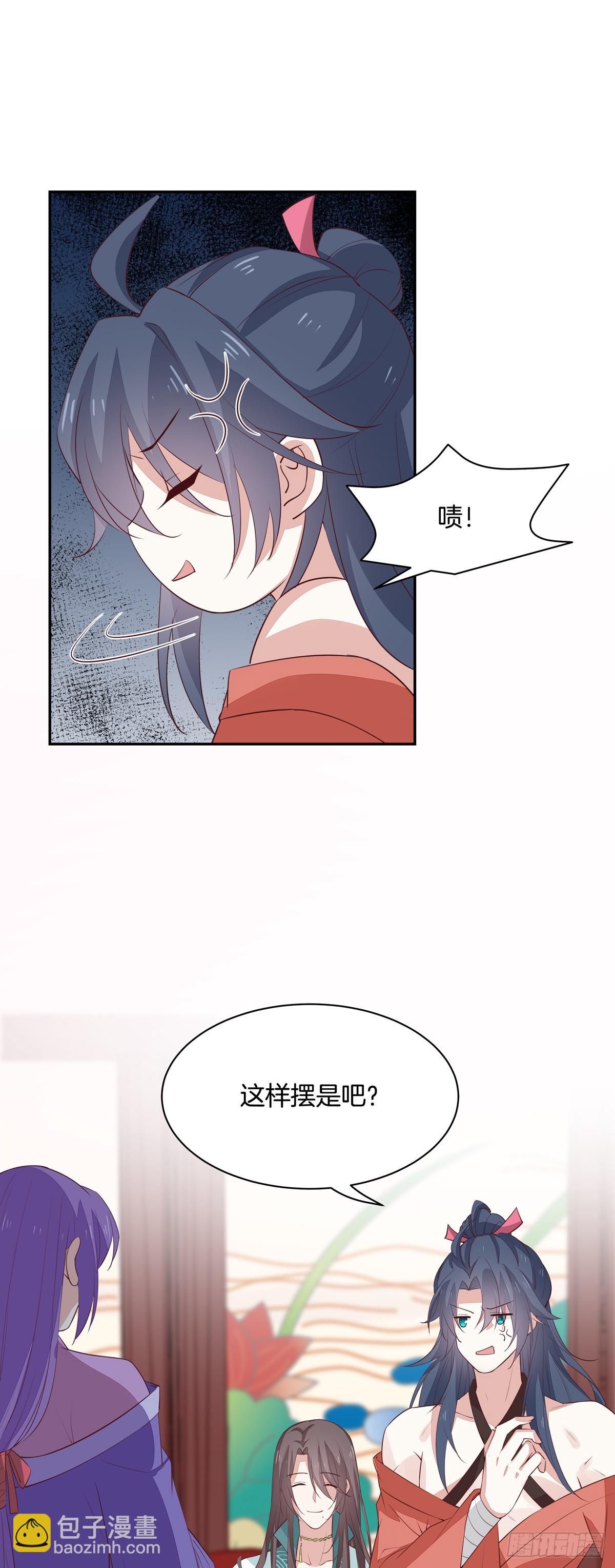 第五十七话 风羽在线教学-第58话