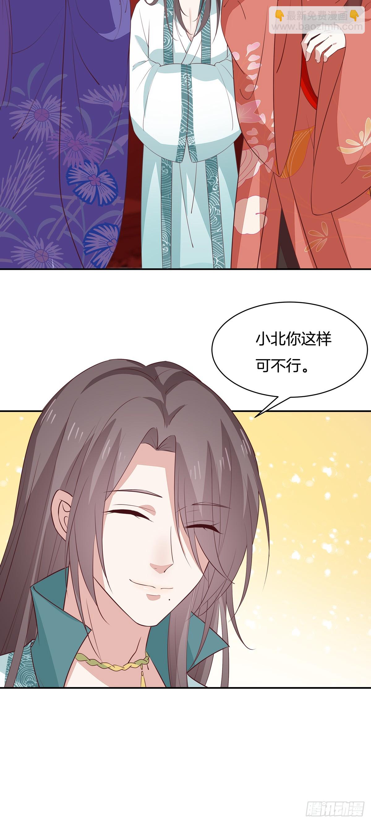 第五十七话 风羽在线教学-第58话