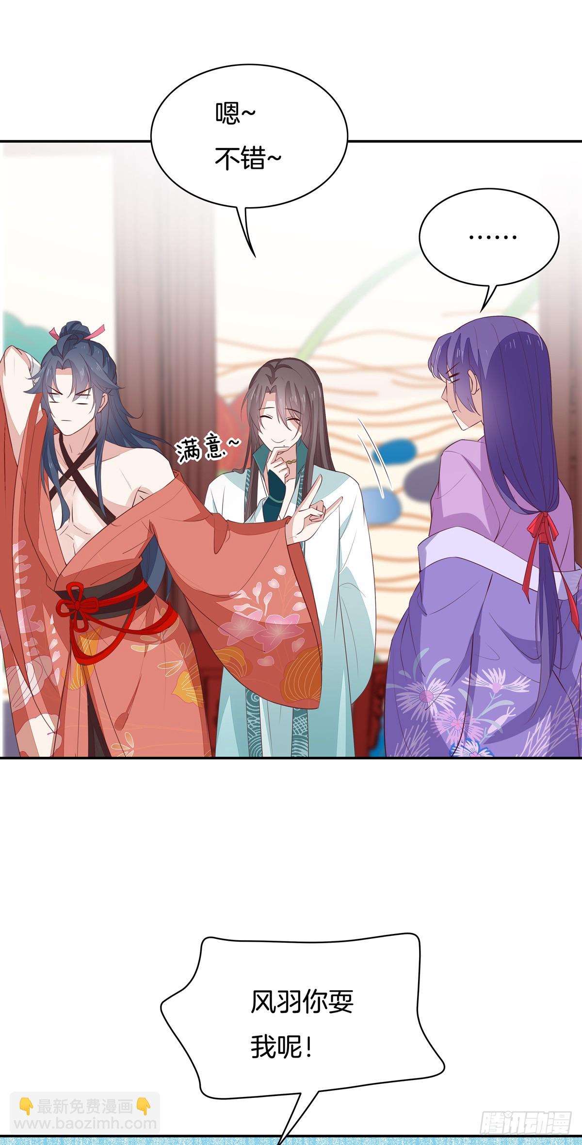 第五十七话 风羽在线教学-第58话