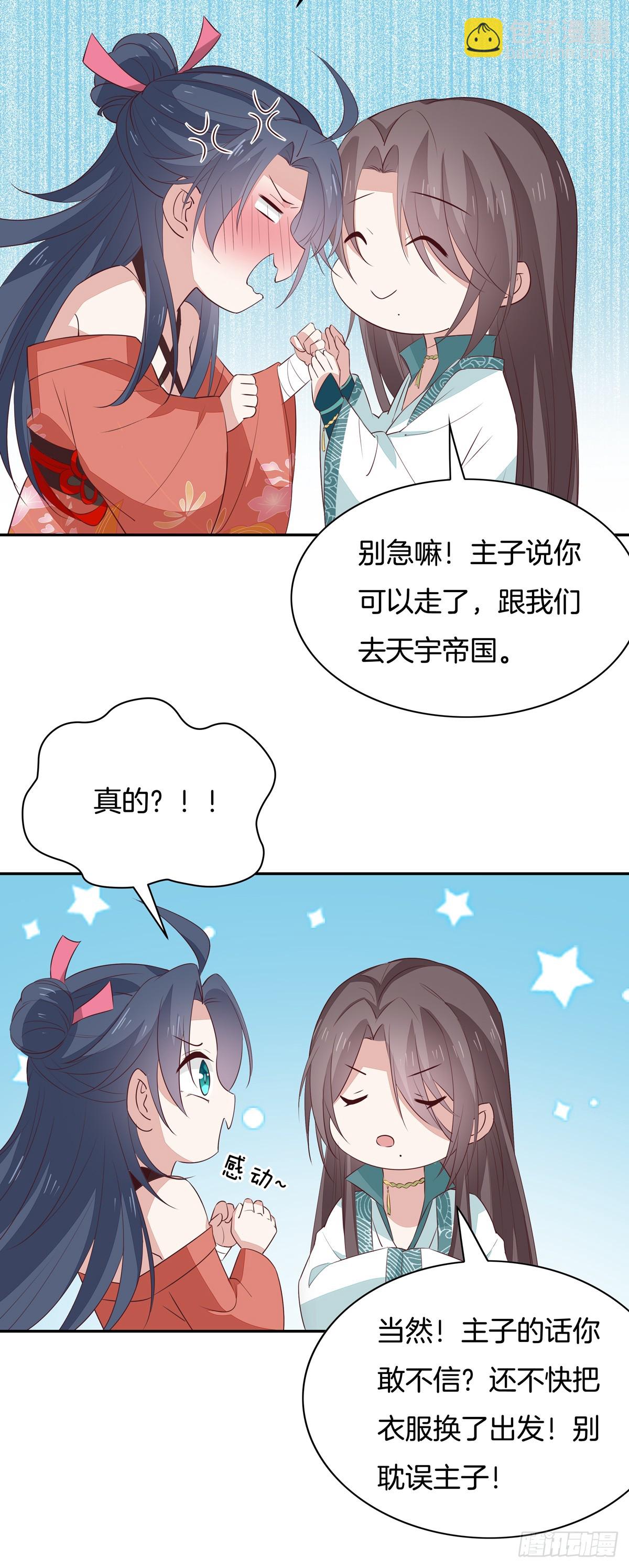 第五十七话 风羽在线教学-第58话