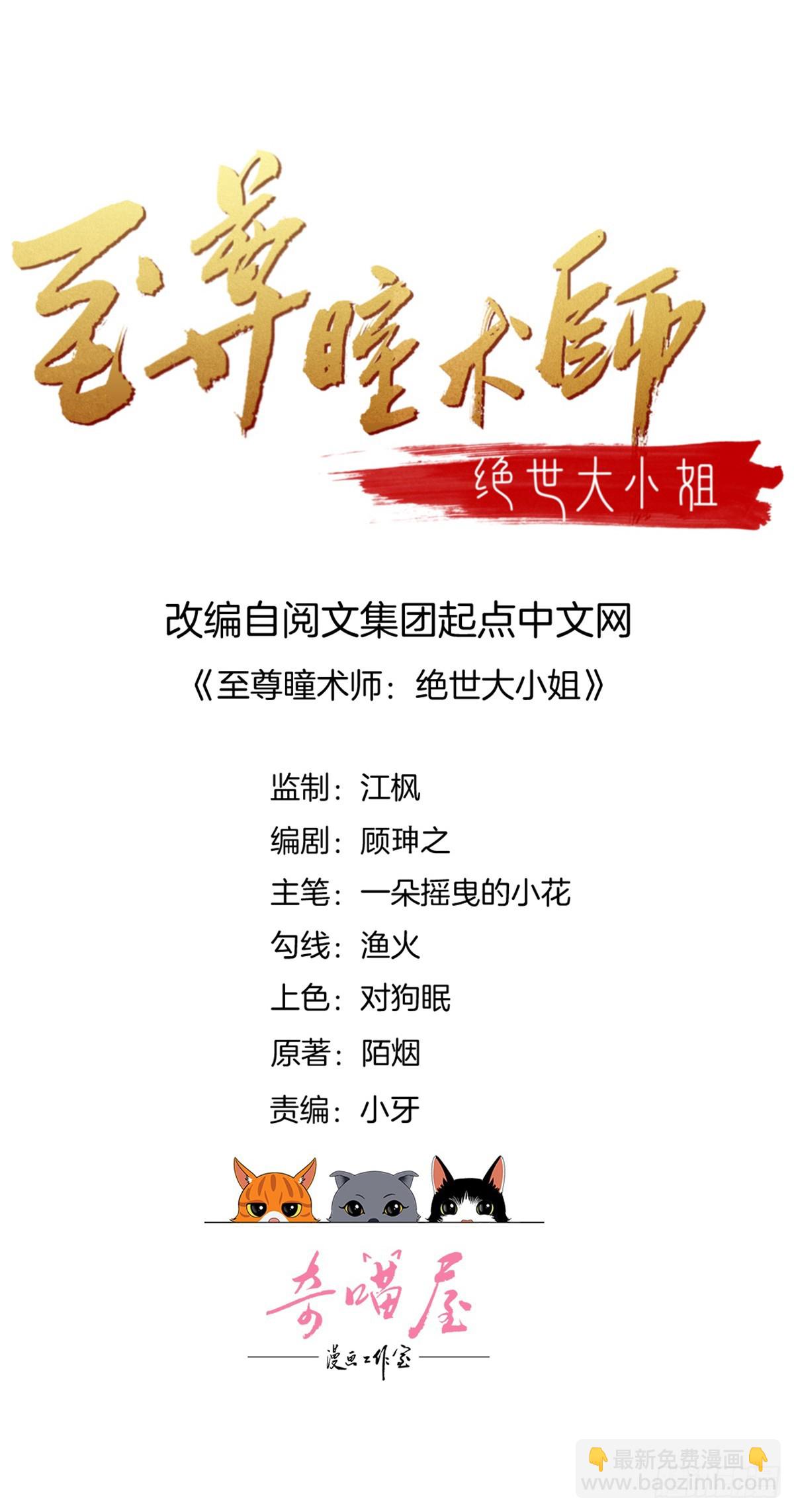 第五十七话 风羽在线教学-第58话
