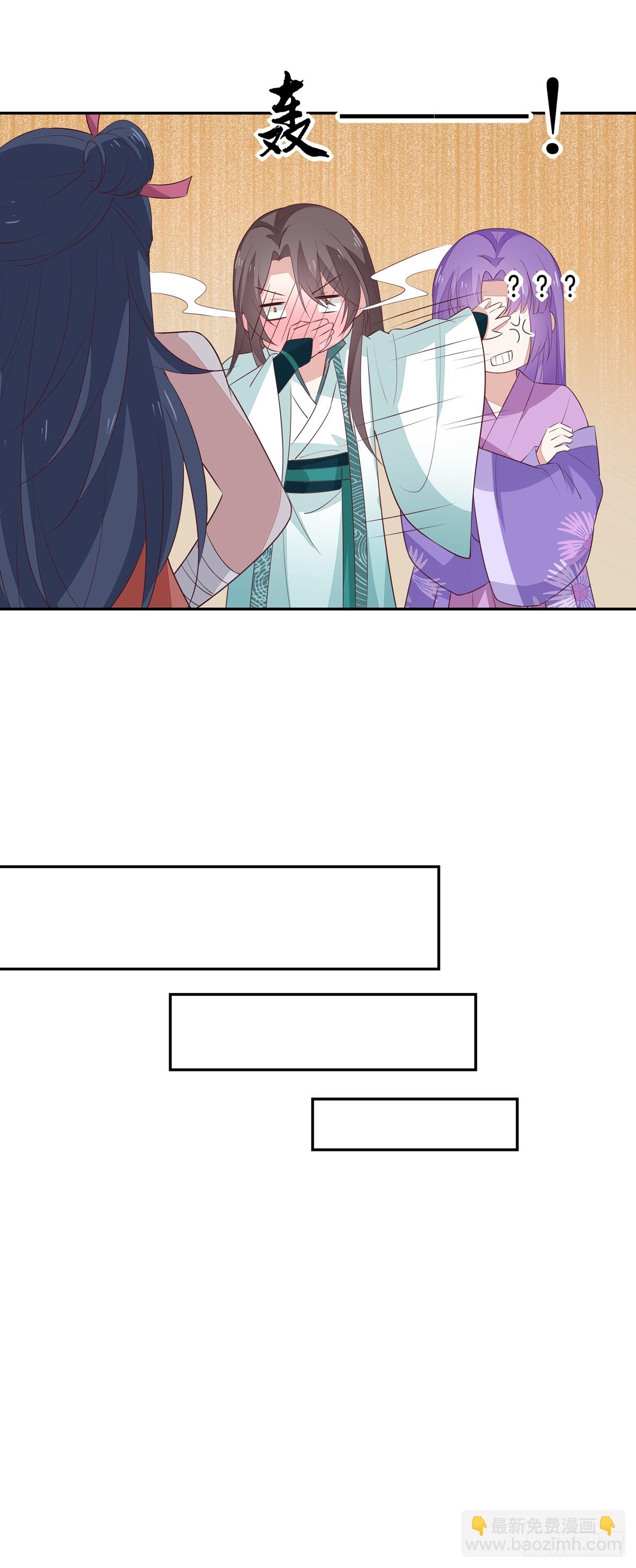 第五十七话 风羽在线教学-第58话