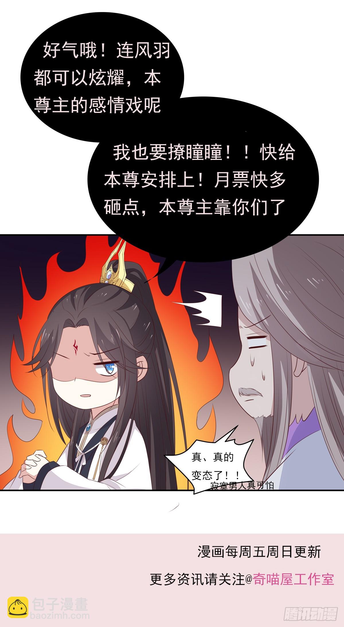 第五十七话 风羽在线教学-第58话