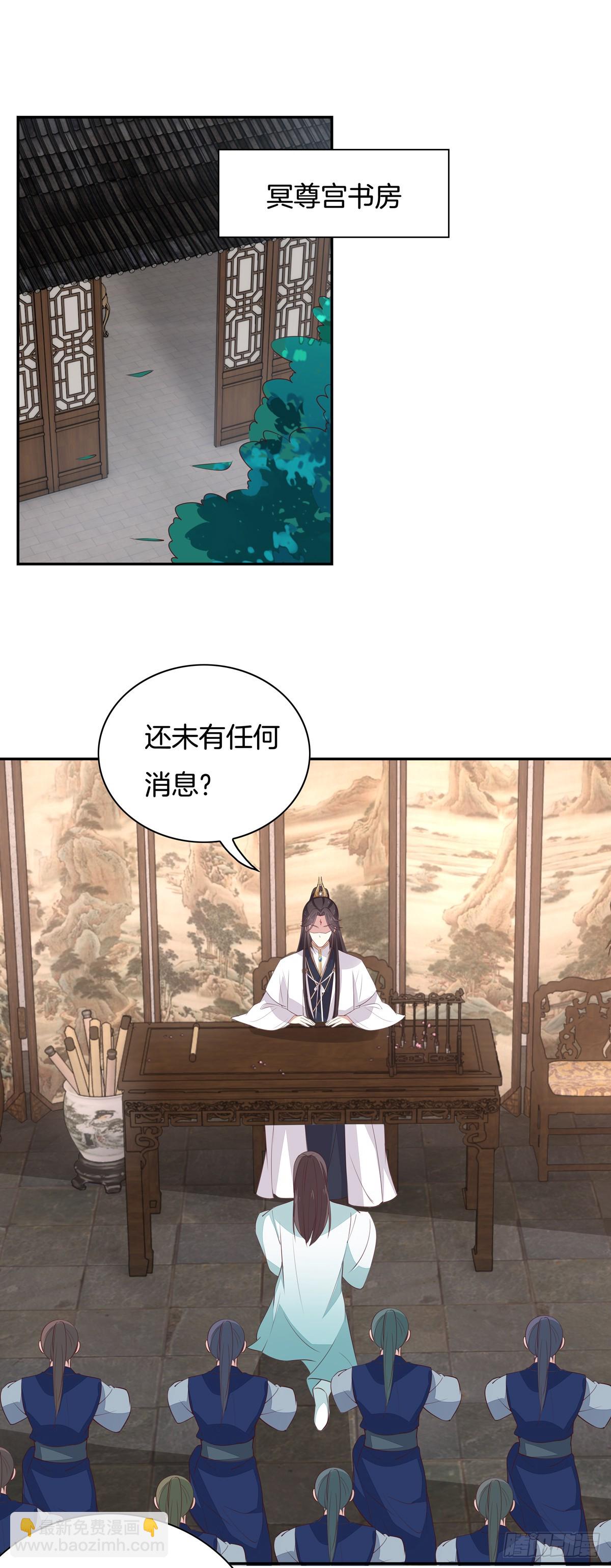 第五十七话 风羽在线教学-第58话