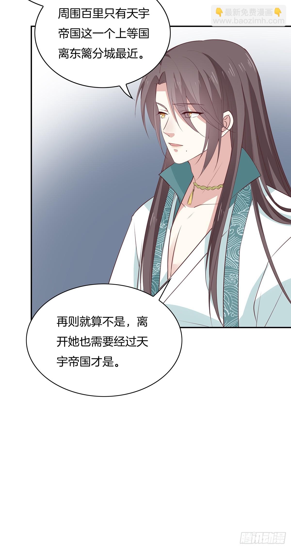 第五十七话 风羽在线教学-第58话