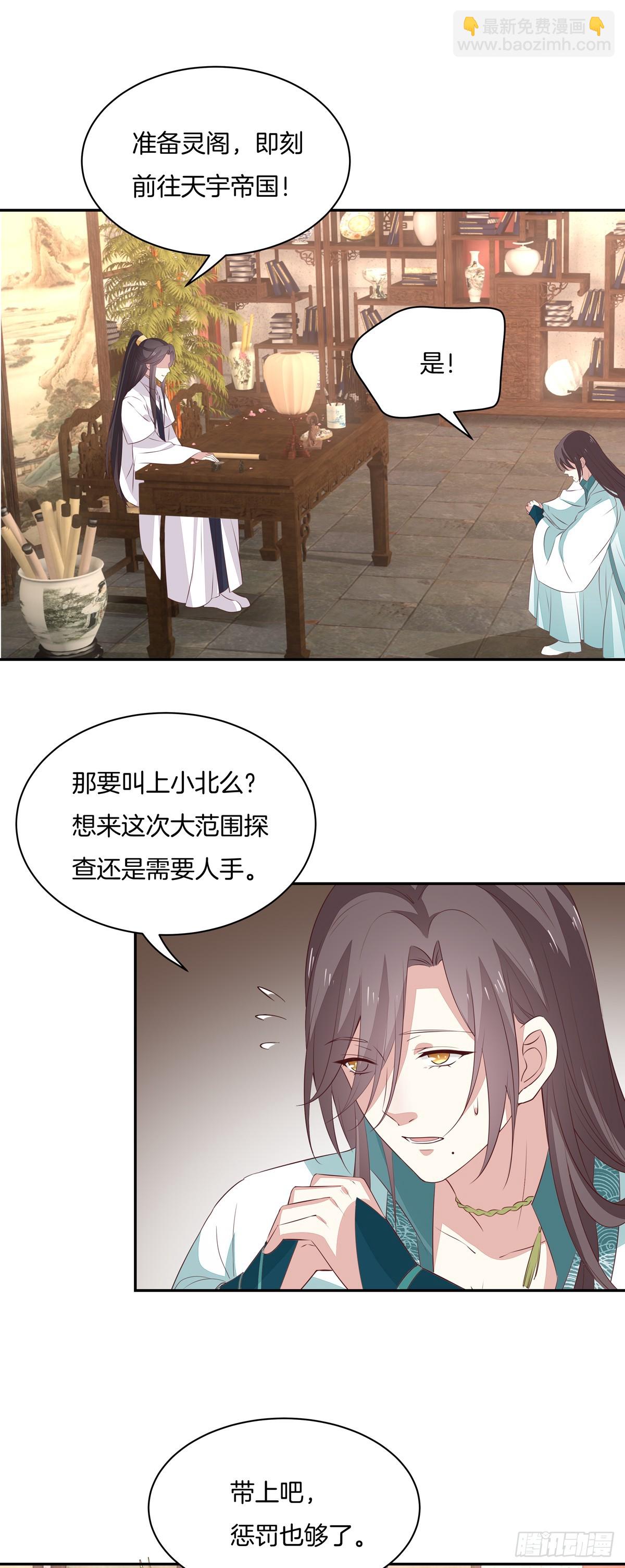 第五十七话 风羽在线教学-第58话
