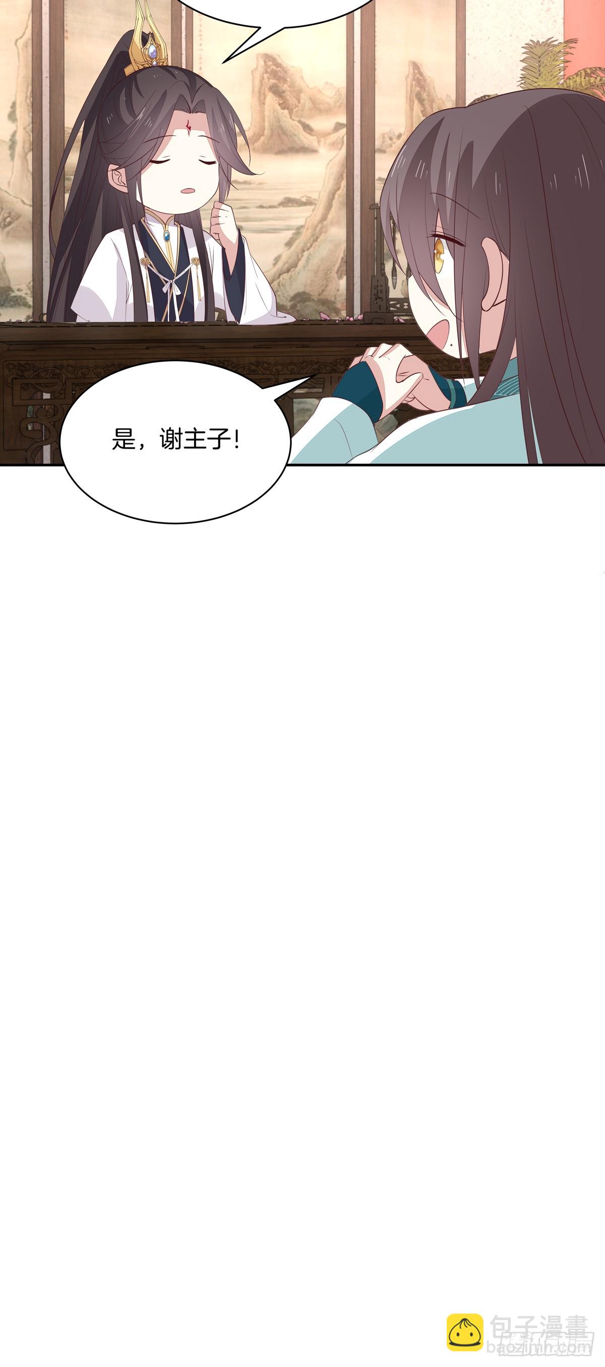 第五十七话 风羽在线教学-第58话