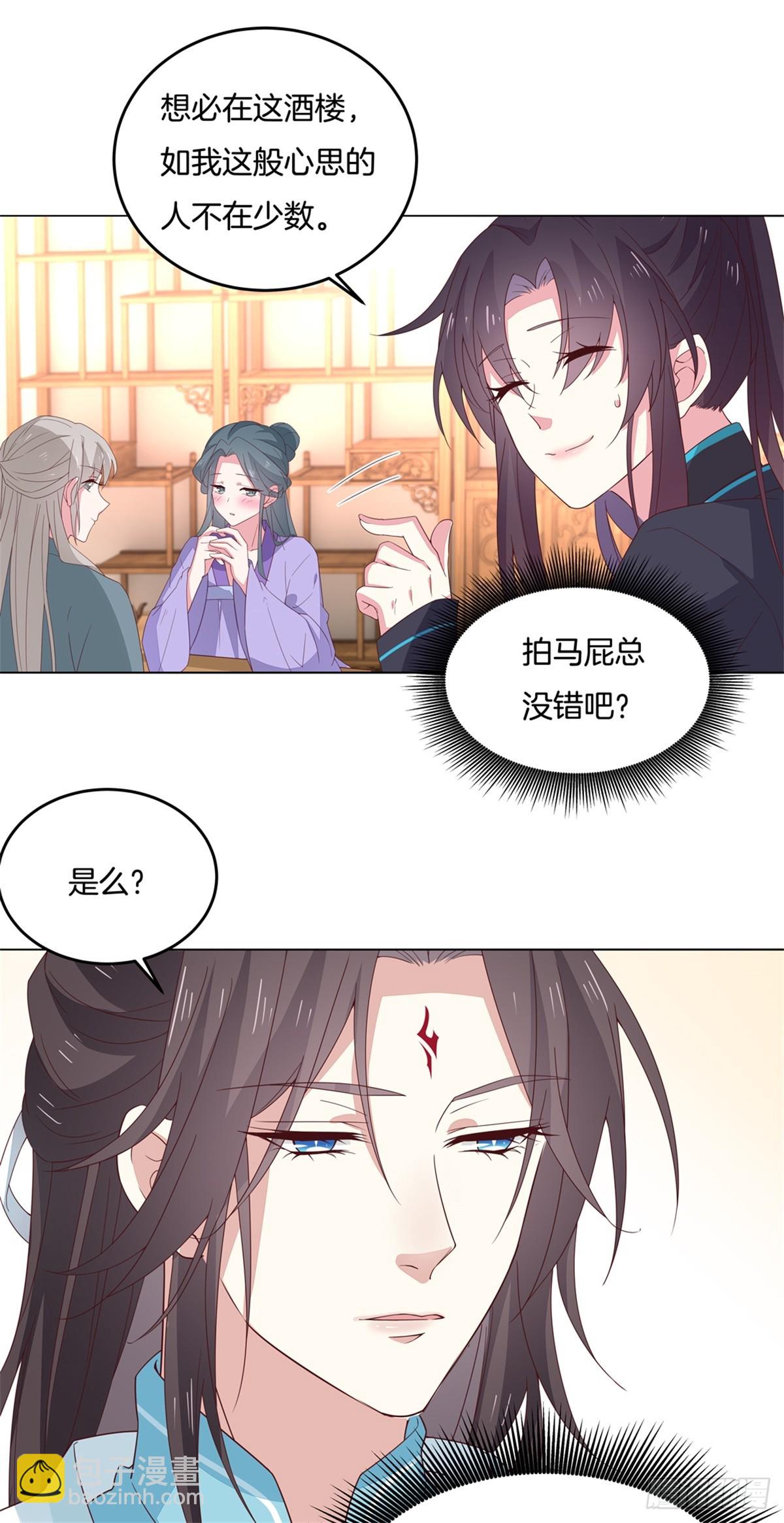 第五十九话 抓人-第60话