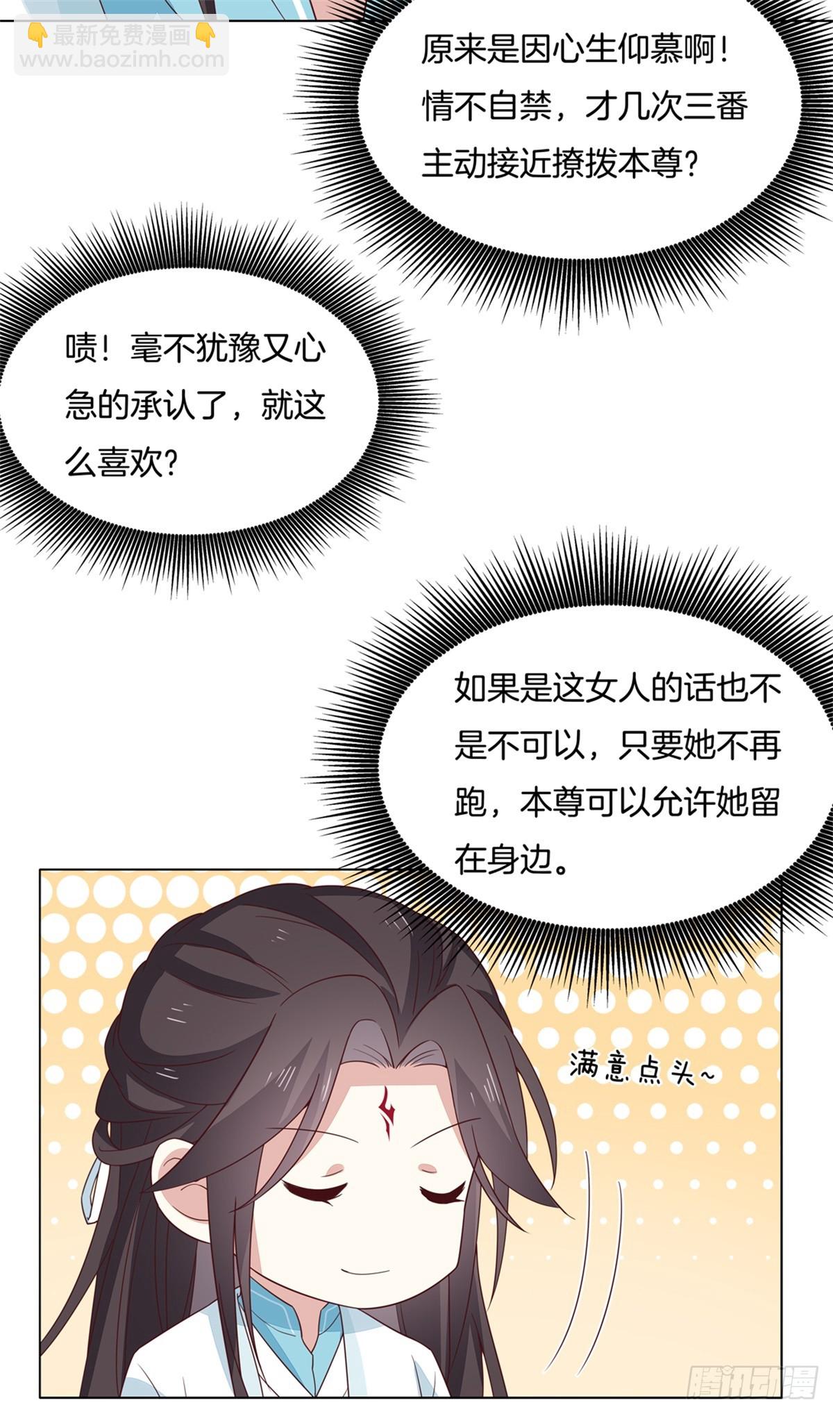 第五十九话 抓人-第60话