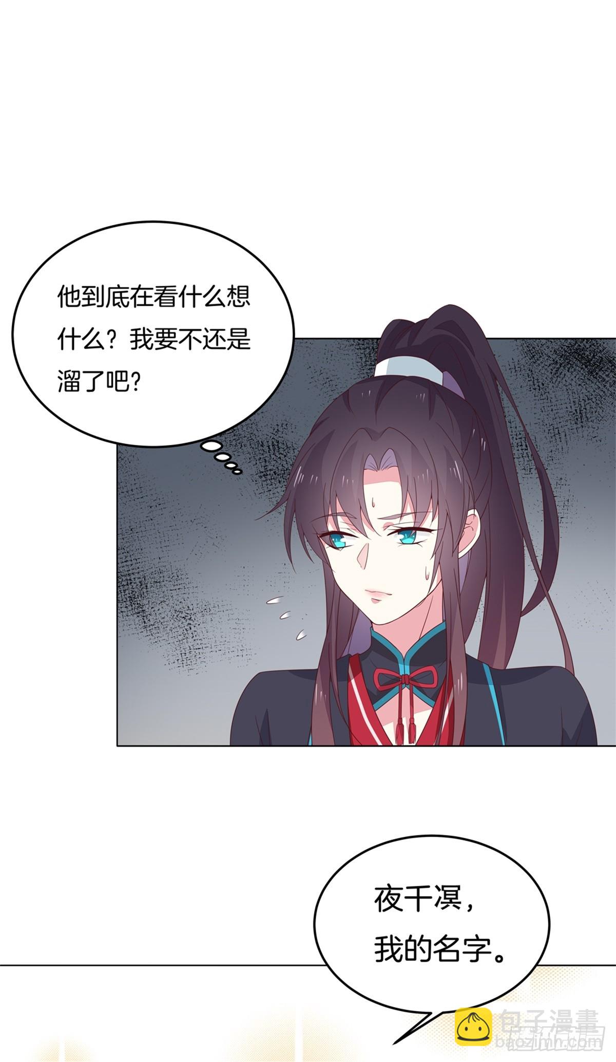 第五十九话 抓人-第60话