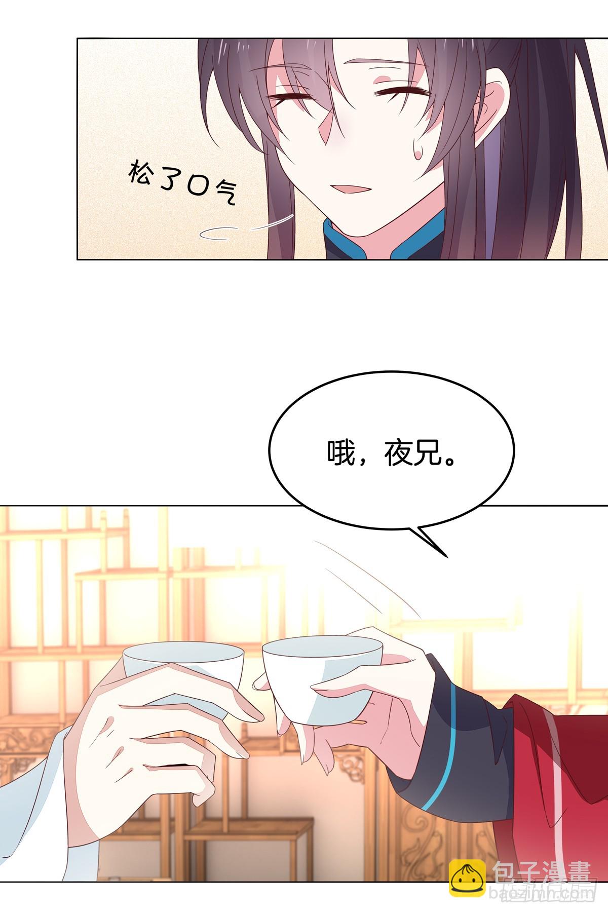 第五十九话 抓人-第60话