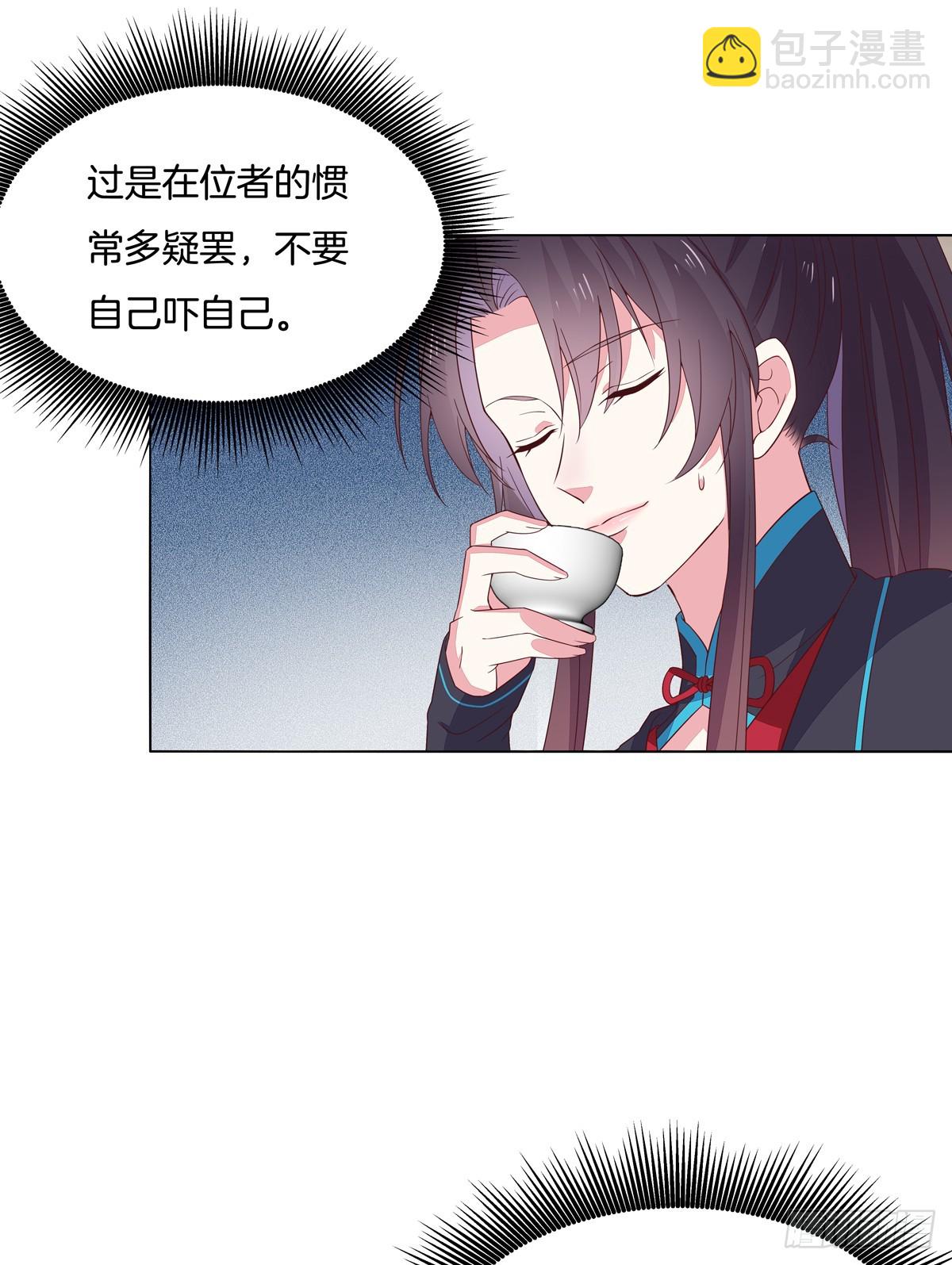 第五十九话 抓人-第60话