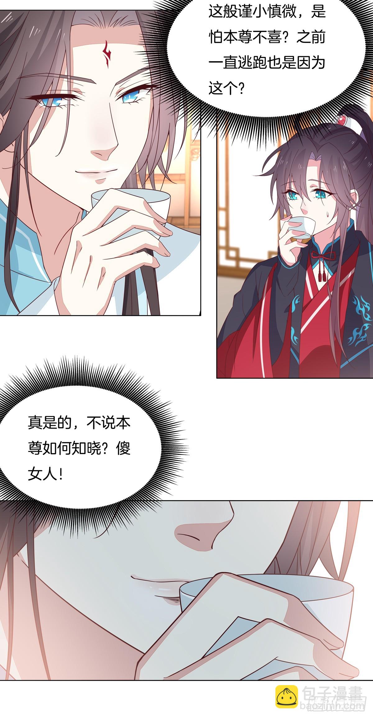 第五十九话 抓人-第60话
