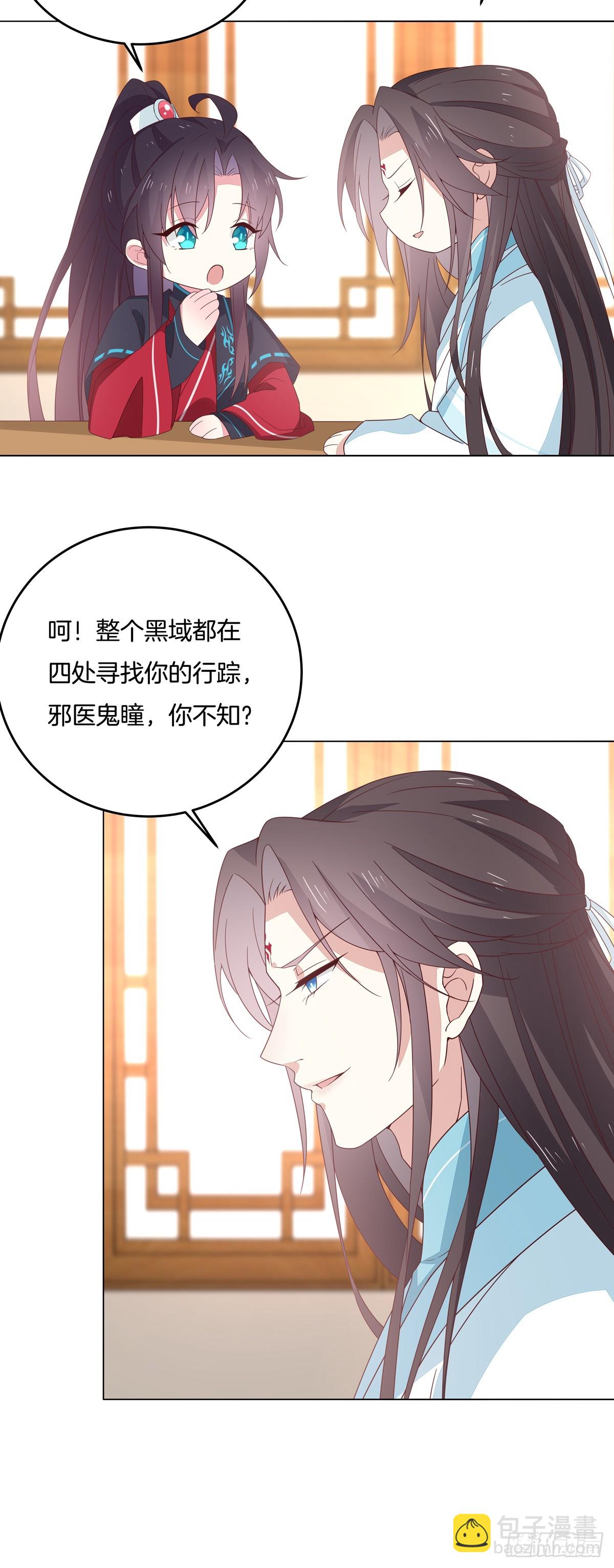 第五十九话 抓人-第60话