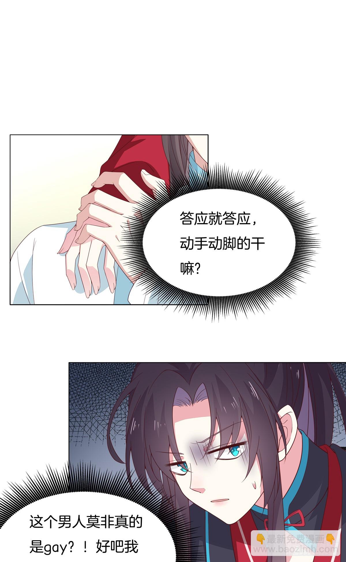 第五十九话 抓人-第60话