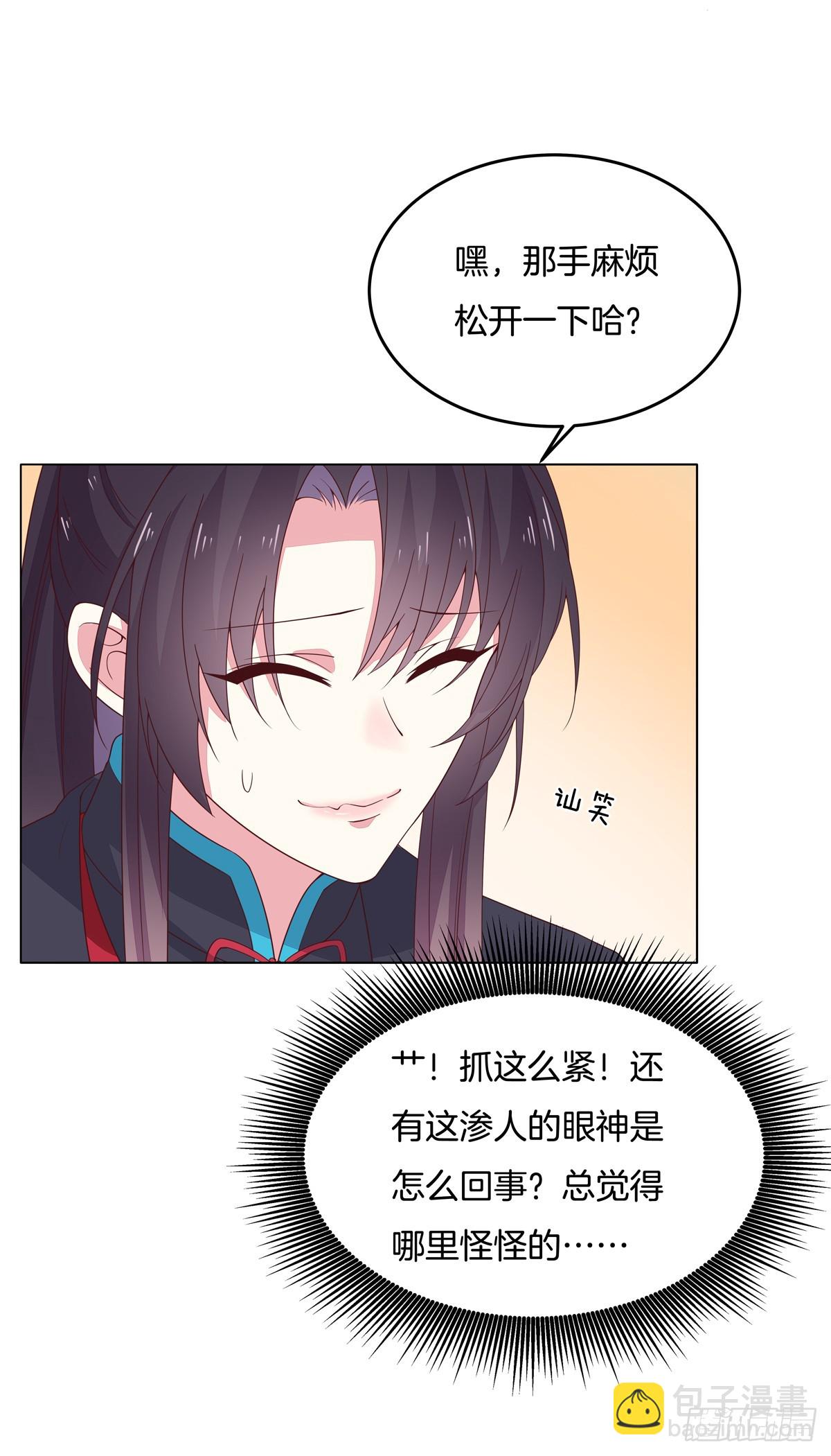 第五十九话 抓人-第60话