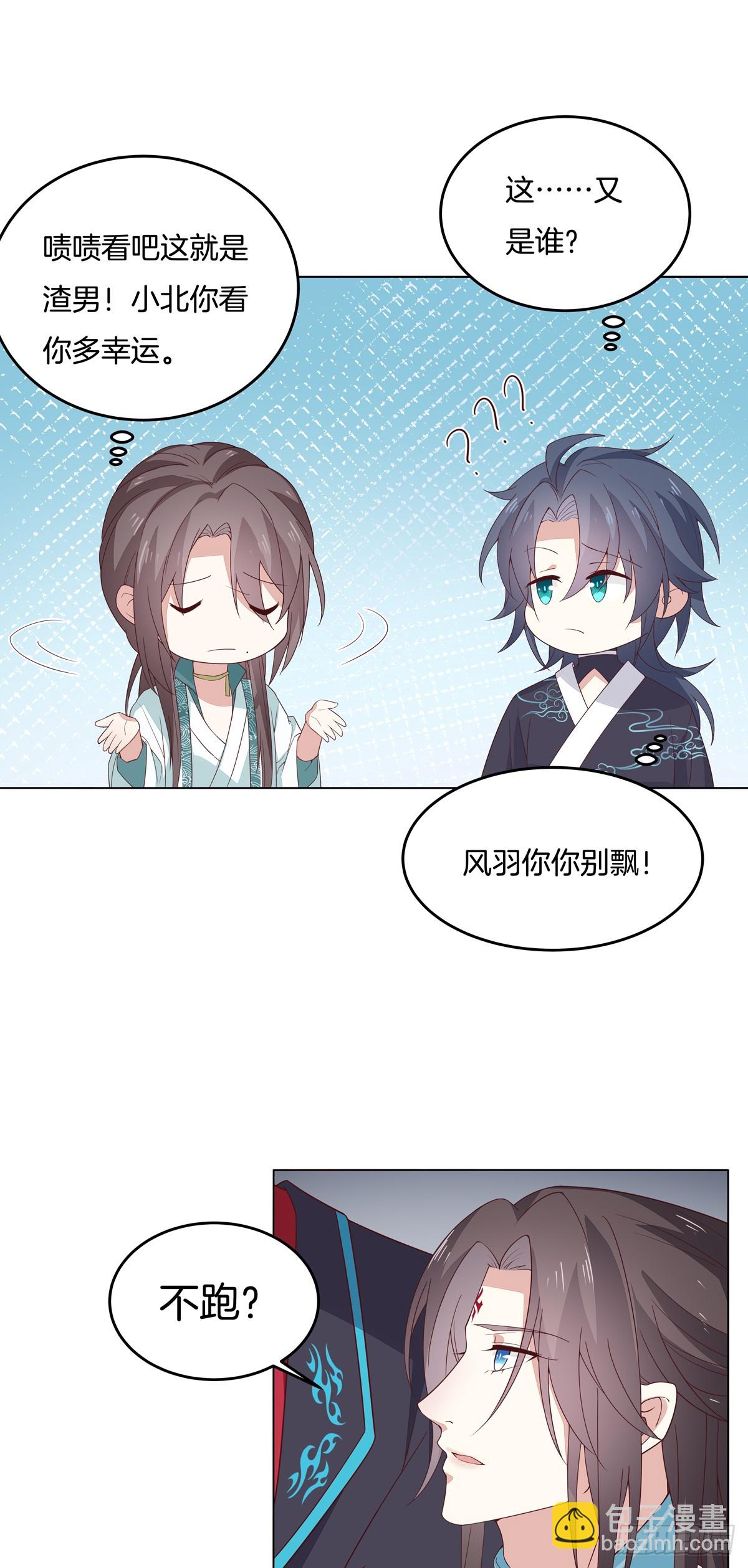 第五十九话 抓人-第60话
