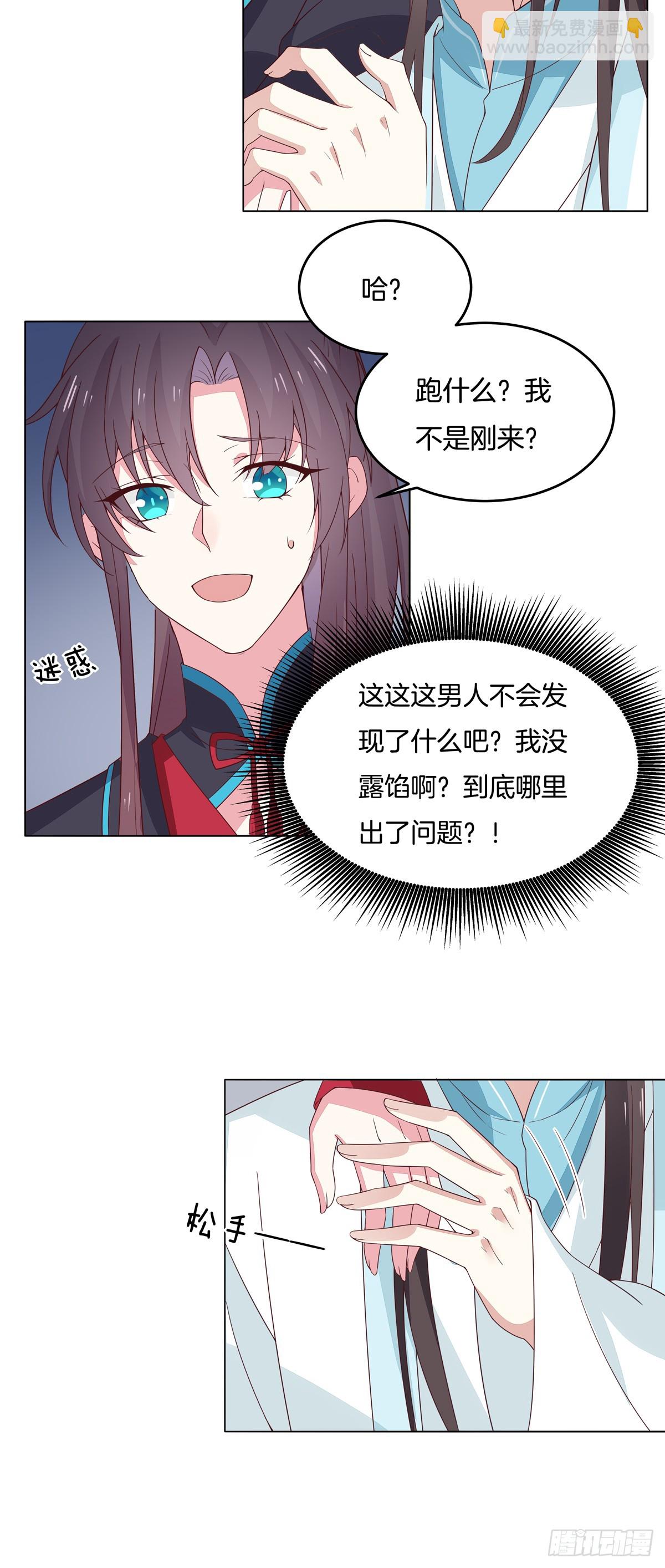 第五十九话 抓人-第60话