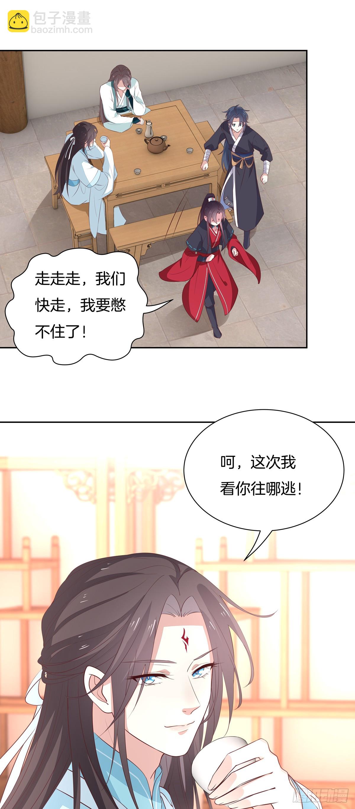 第六十一话 就喜欢粗暴-第62话
