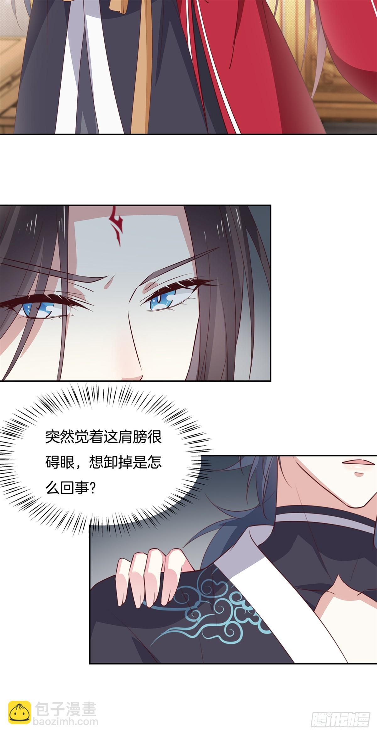 第六十一话 就喜欢粗暴-第62话