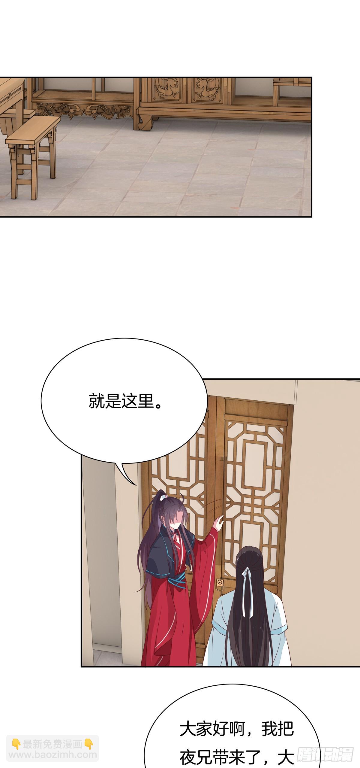 第六十一话 就喜欢粗暴-第62话