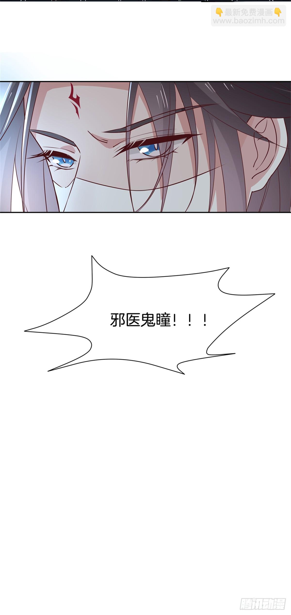 第六十一话 就喜欢粗暴-第62话