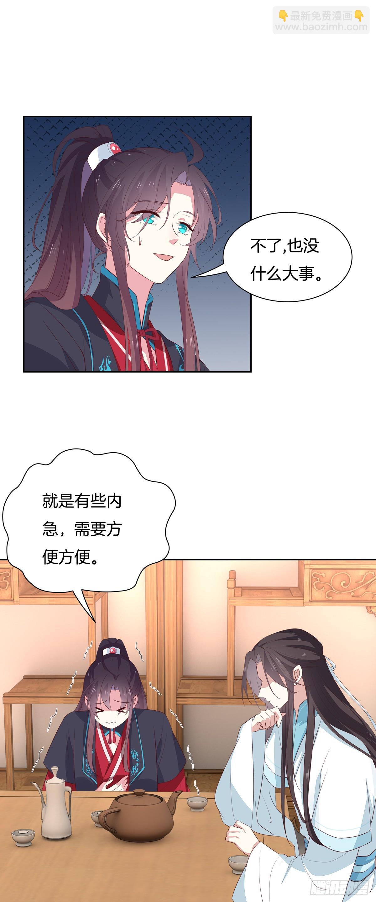 第六十一话 就喜欢粗暴-第62话