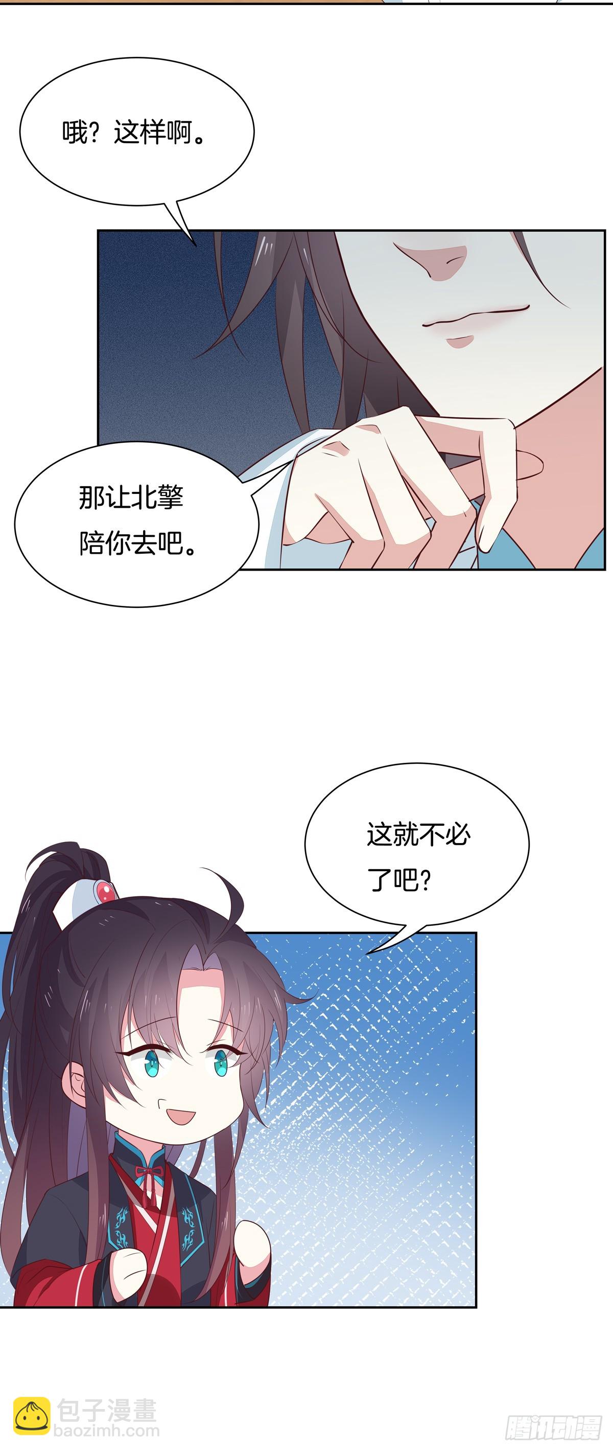 第六十一话 就喜欢粗暴-第62话
