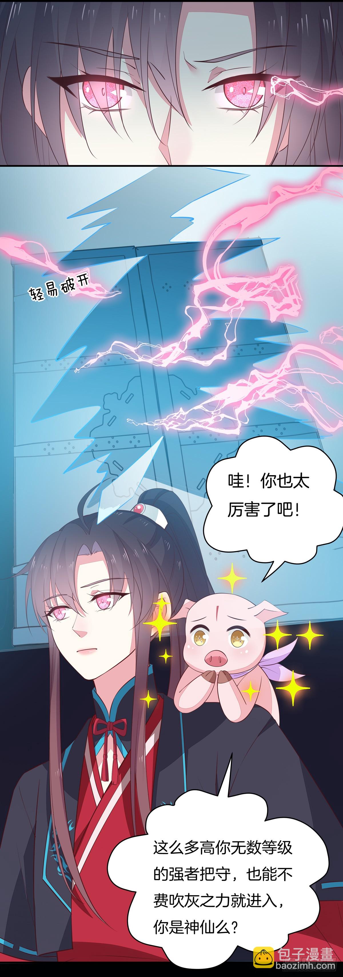 第六十三话 喜欢便要得到-第64话