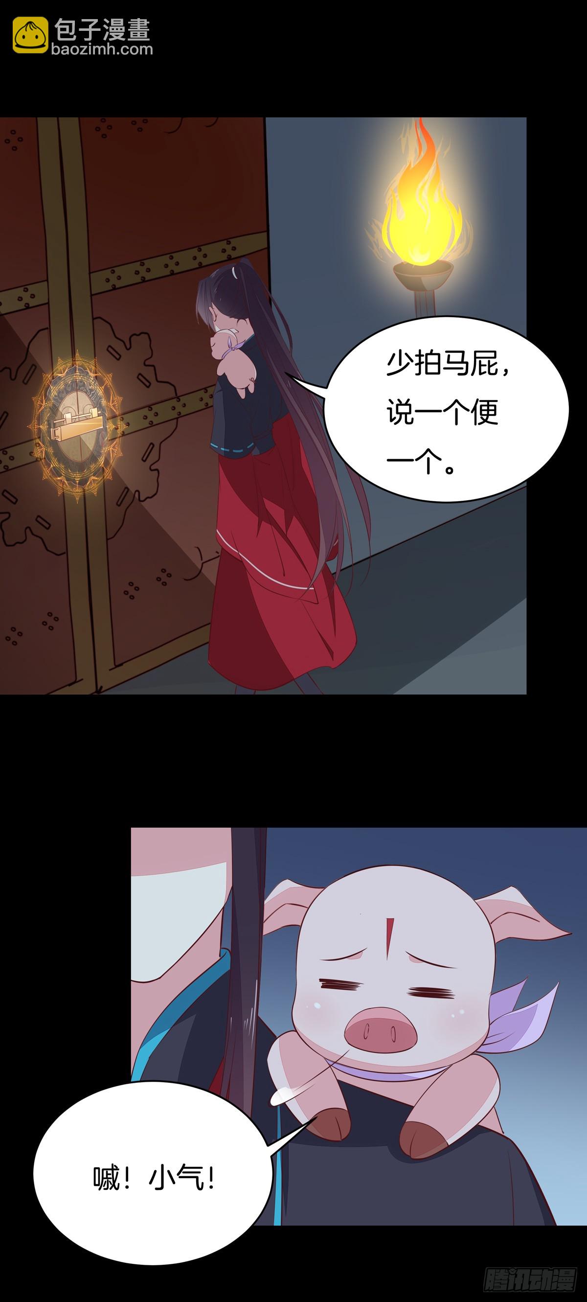 第六十三话 喜欢便要得到-第64话