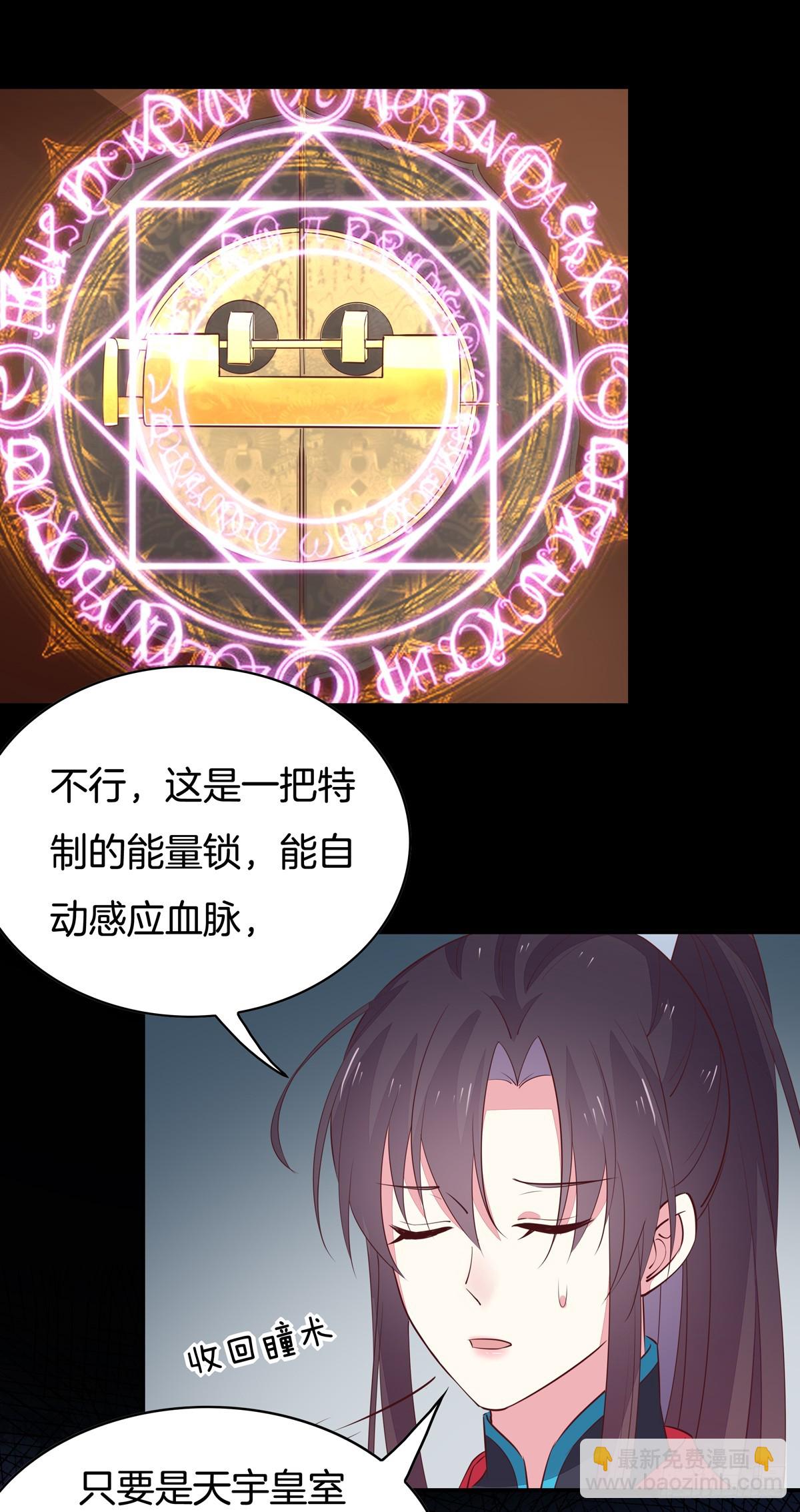 第六十三话 喜欢便要得到-第64话