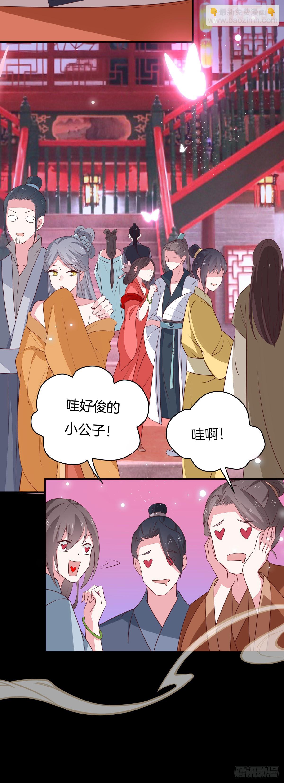 第六十三话 喜欢便要得到-第64话