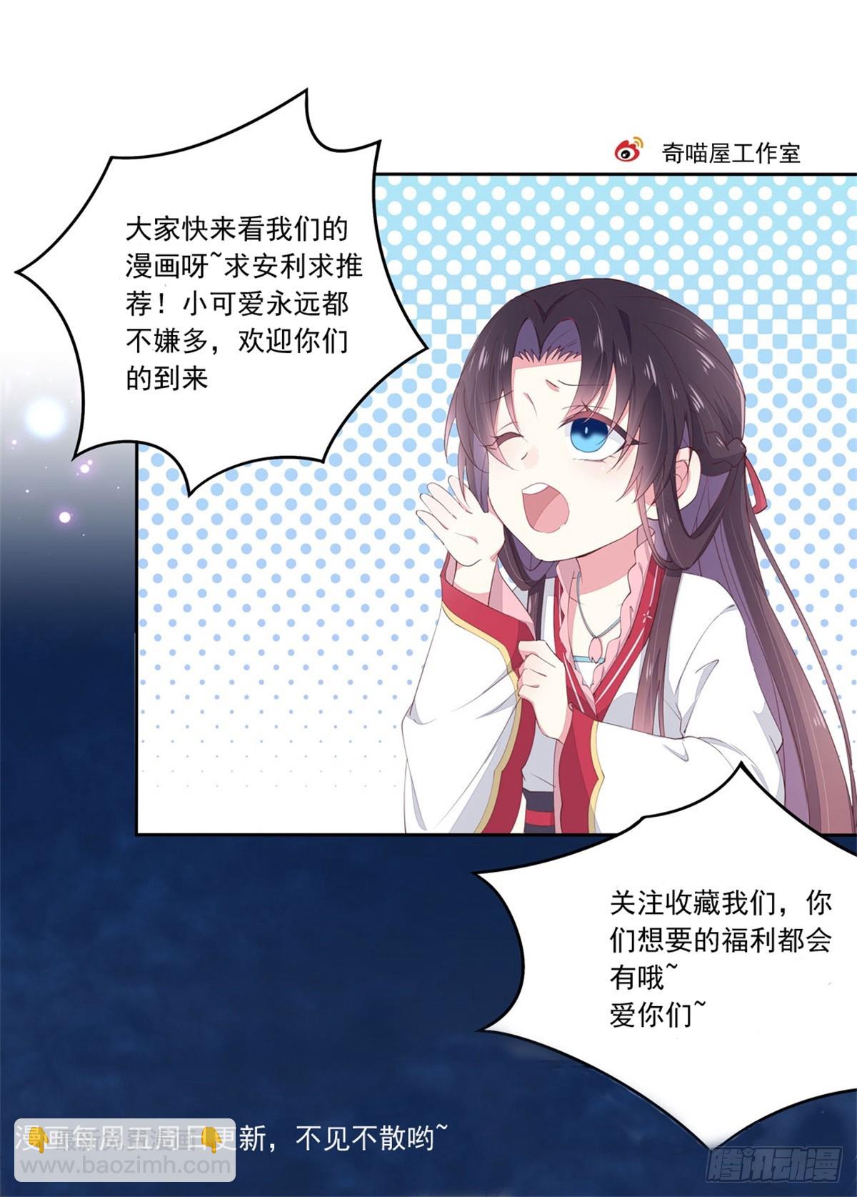 第六十三话 喜欢便要得到-第64话