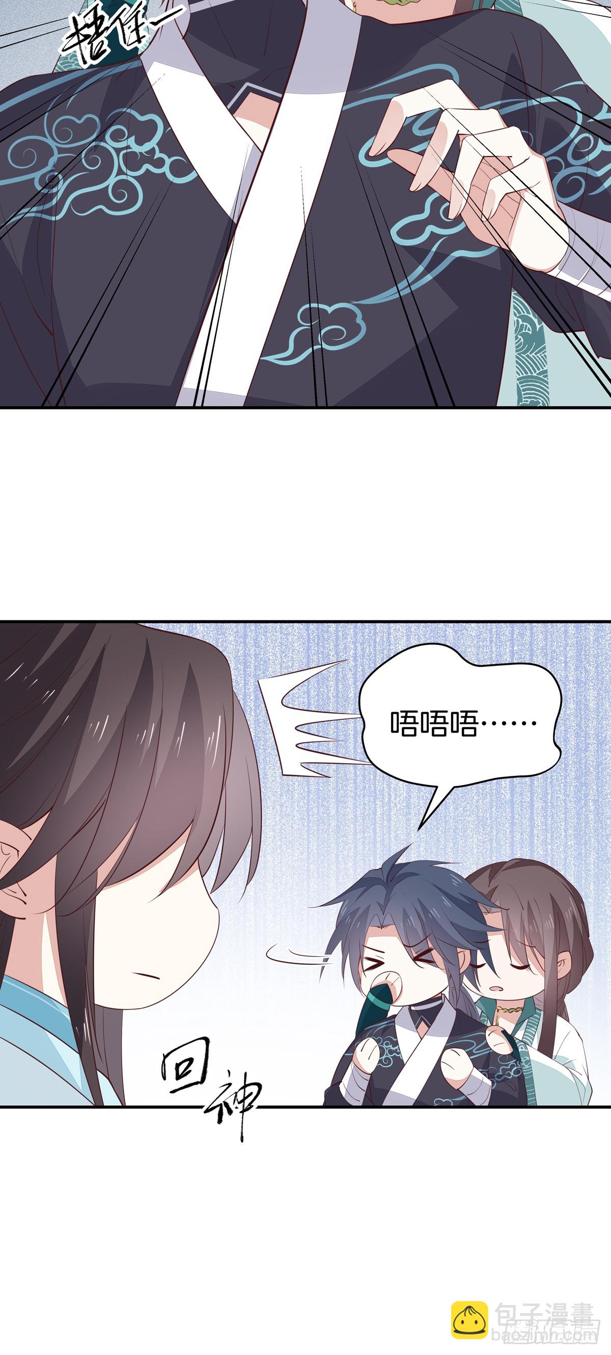 第六十三话 喜欢便要得到-第64话