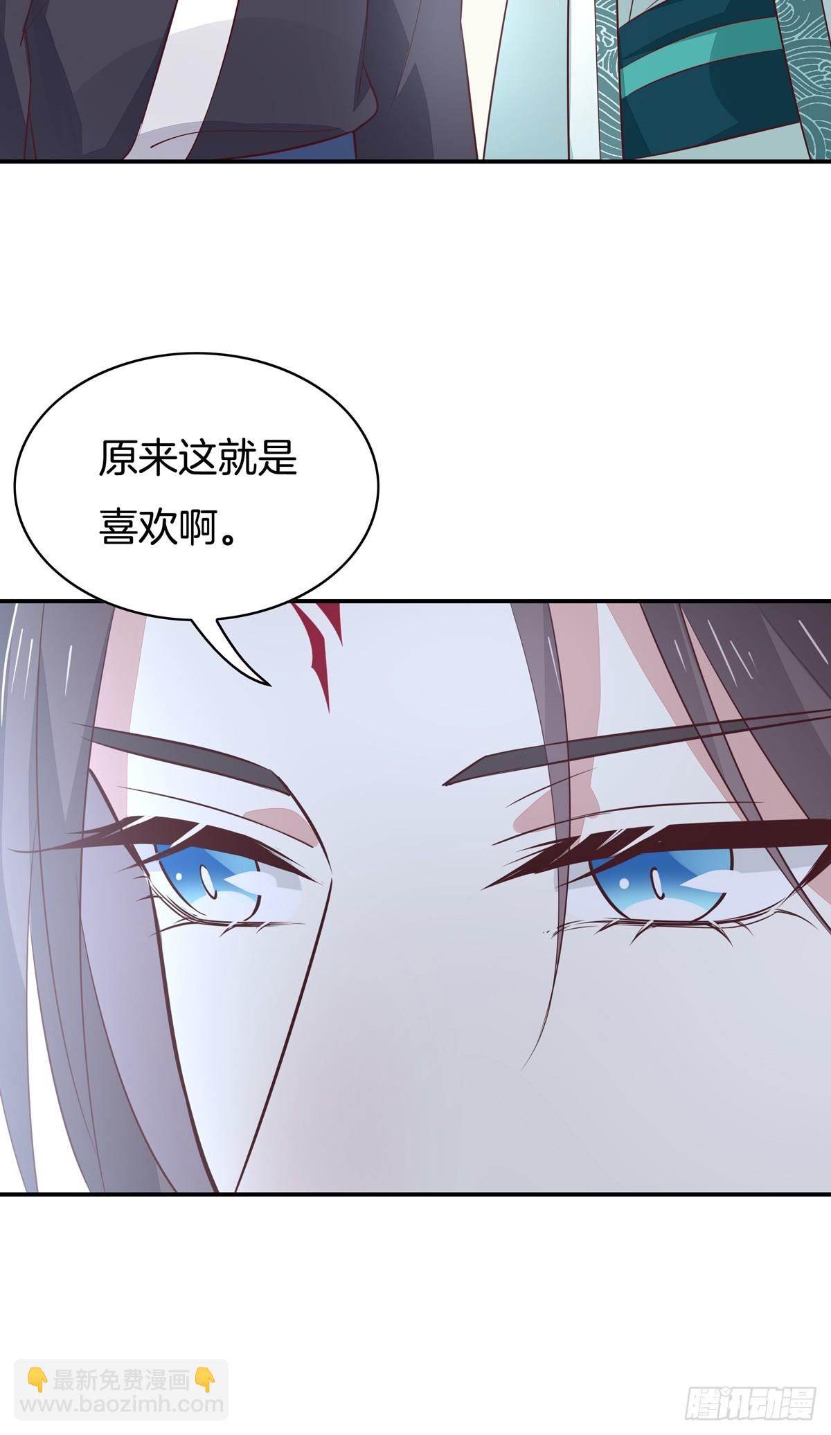 第六十三话 喜欢便要得到-第64话