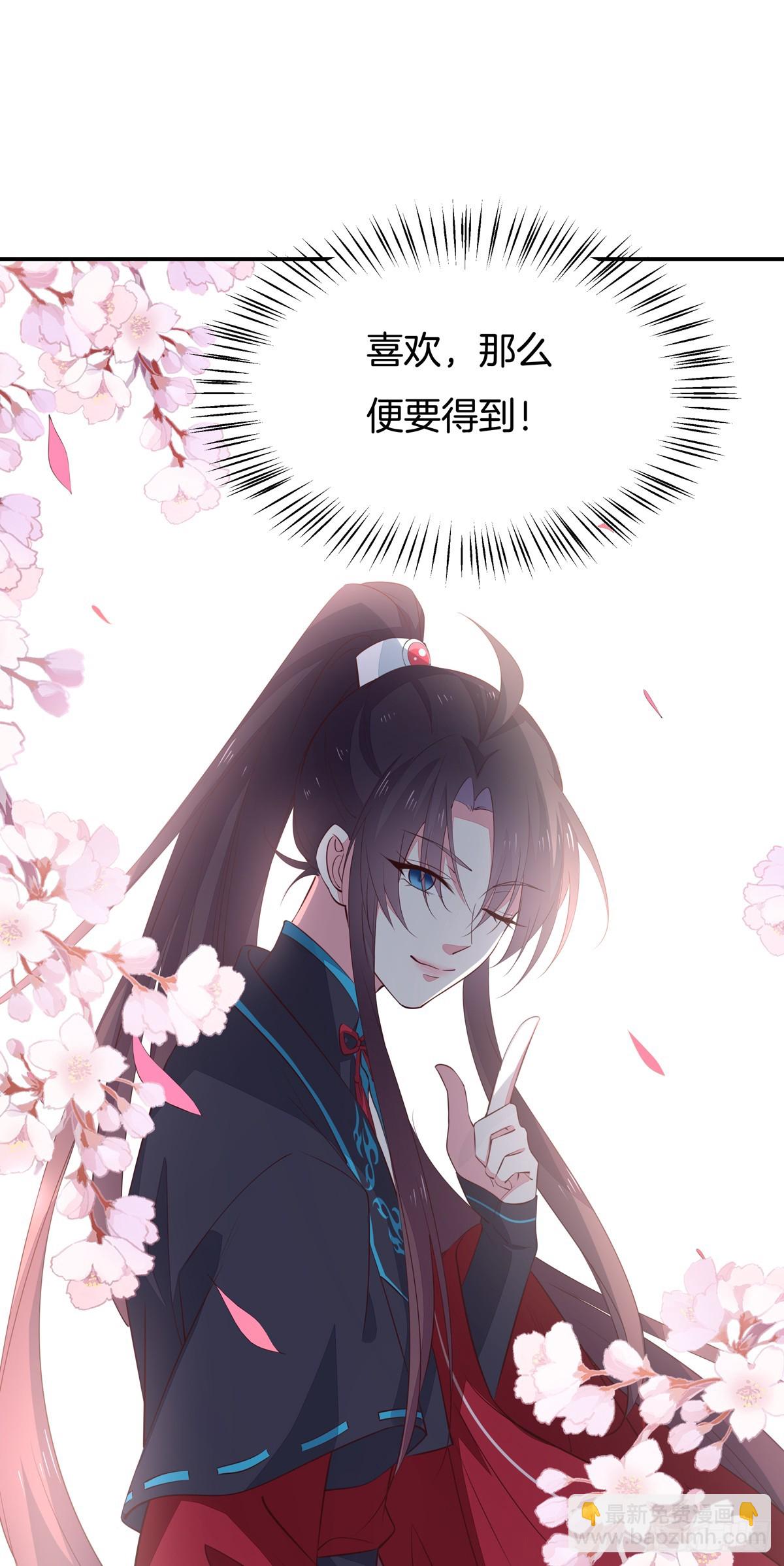 第六十三话 喜欢便要得到-第64话