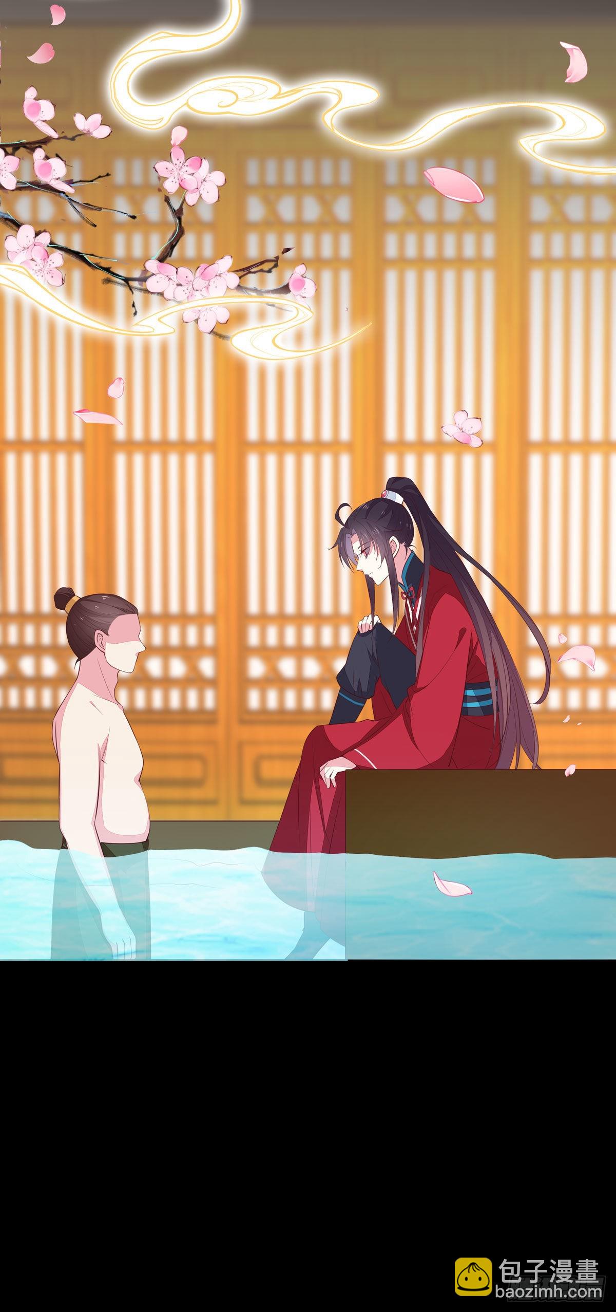 第六十五话 莫不是吃醋了？-第66话