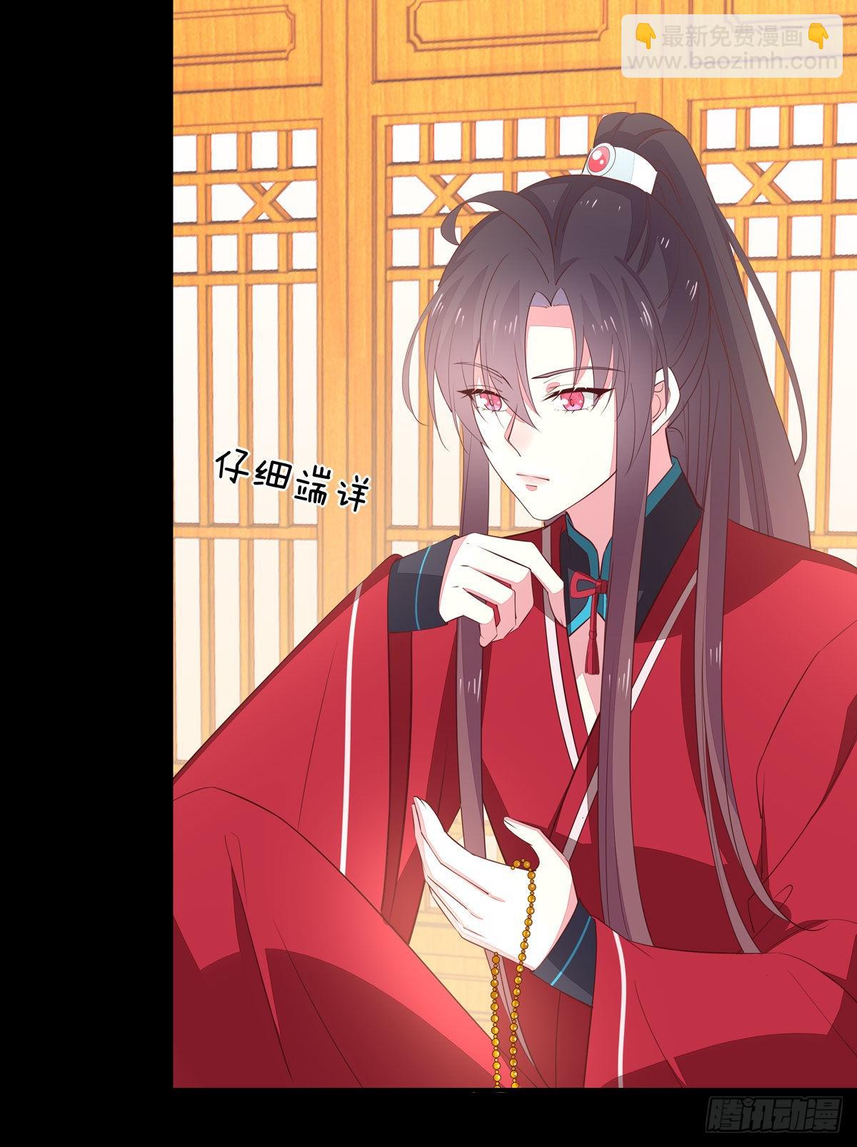 第六十五话 莫不是吃醋了？-第66话