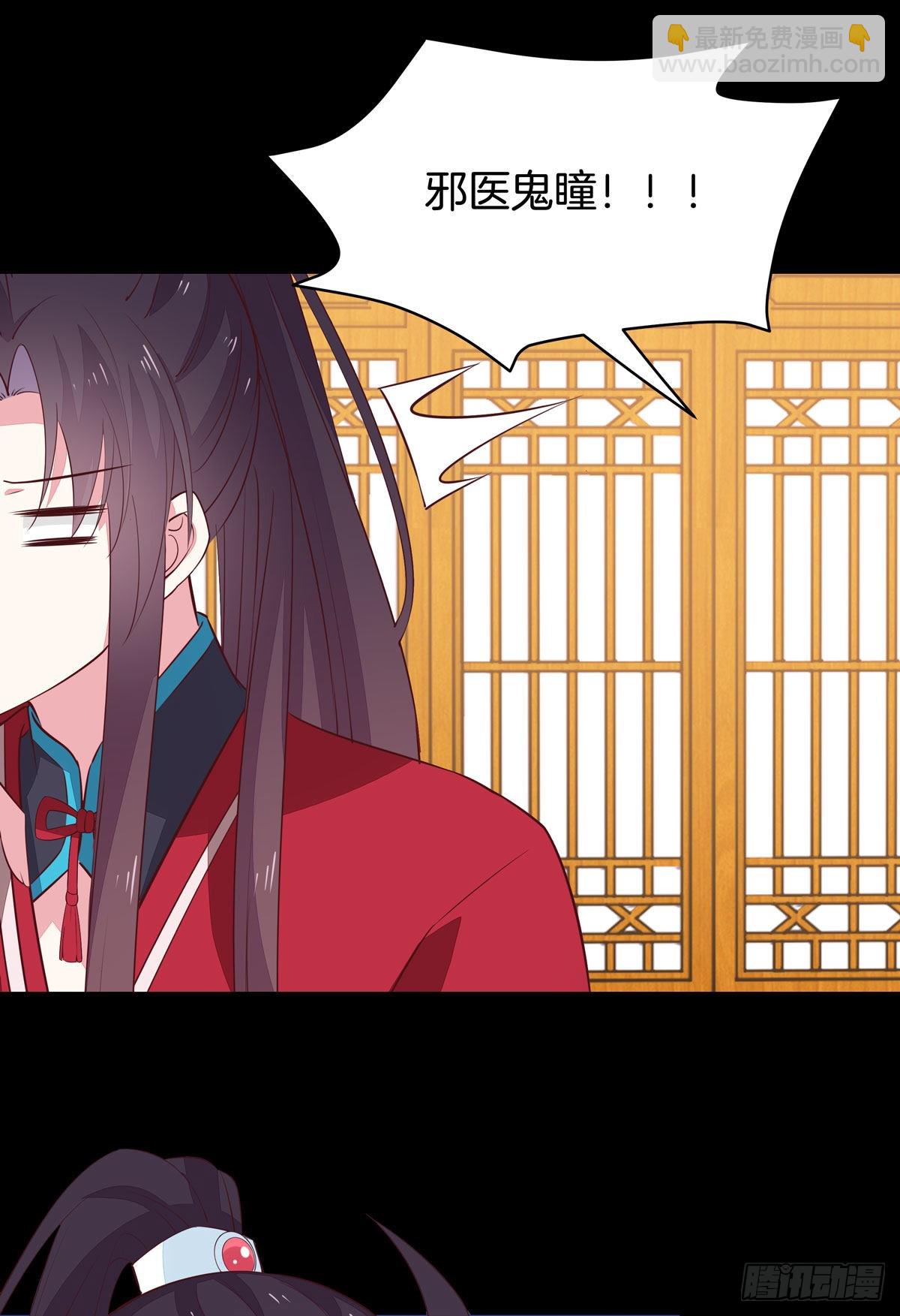 第六十五话 莫不是吃醋了？-第66话