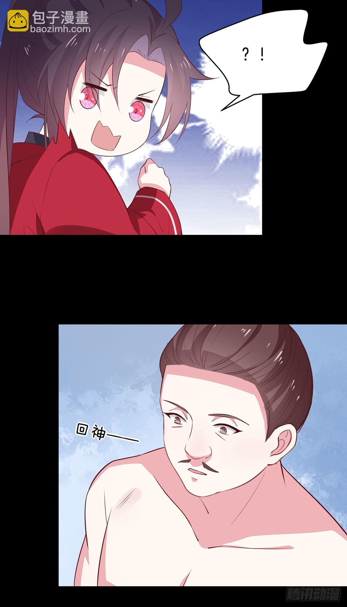 第六十五话 莫不是吃醋了？-第66话